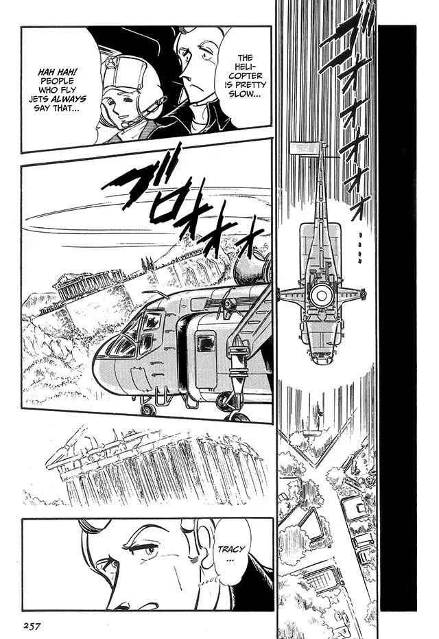 Read Area 88 chapter 61 image 16 on Lezhin
