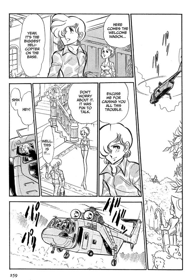 Read Area 88 chapter 61 image 18 on Lezhin
