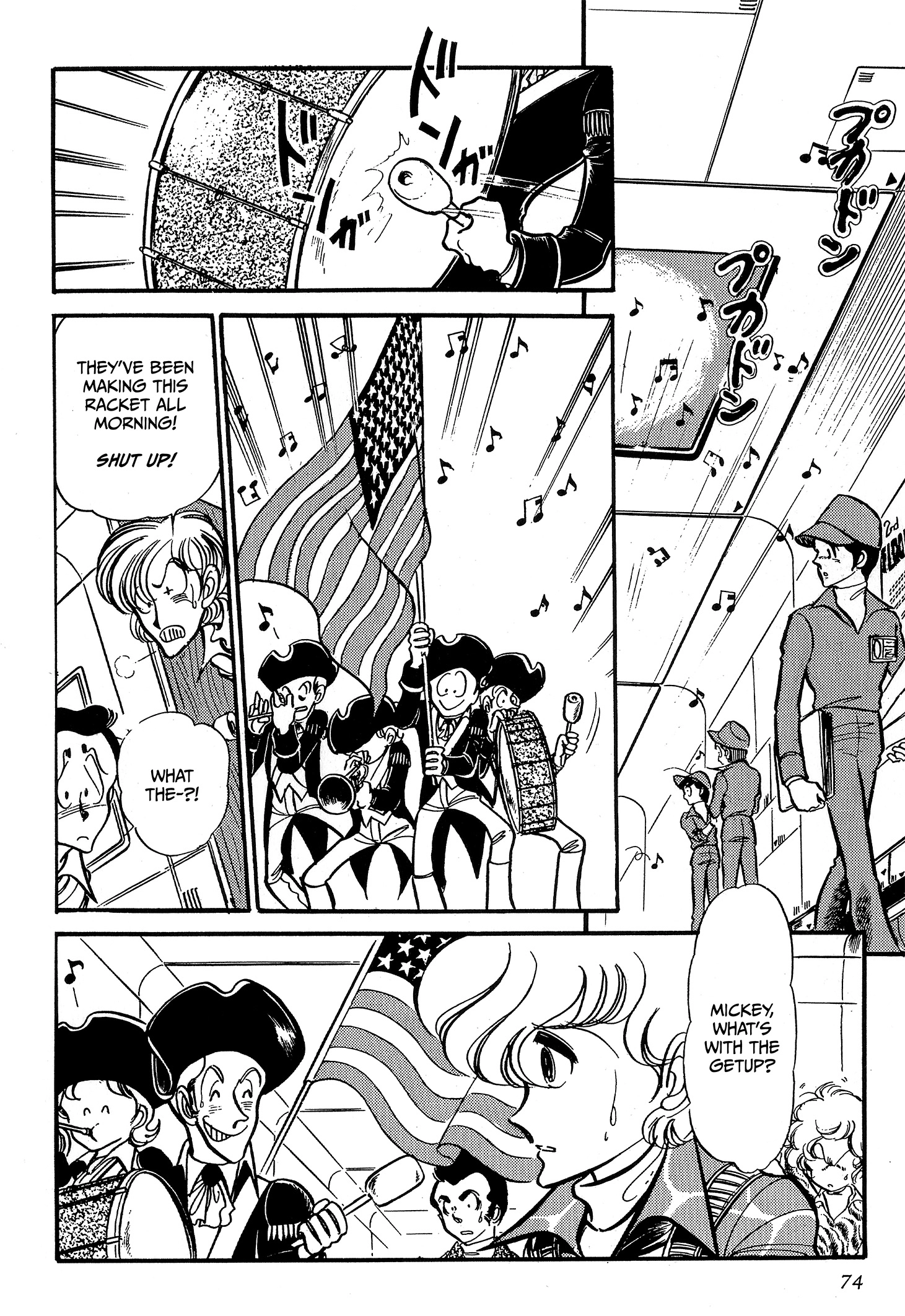 Area 88 Chapter 64 page 2 - 
