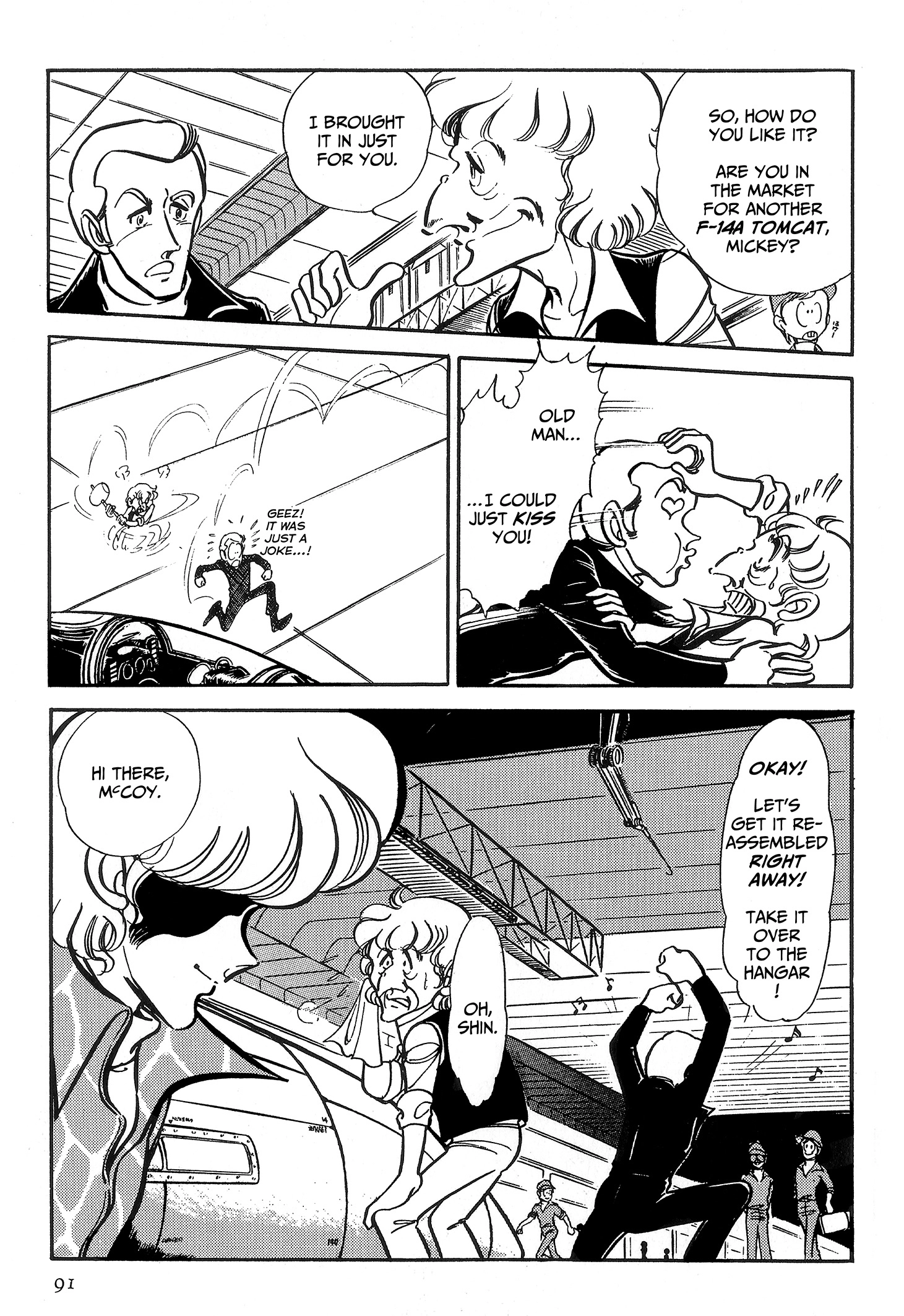Area 88 Chapter 64 page 19 - 