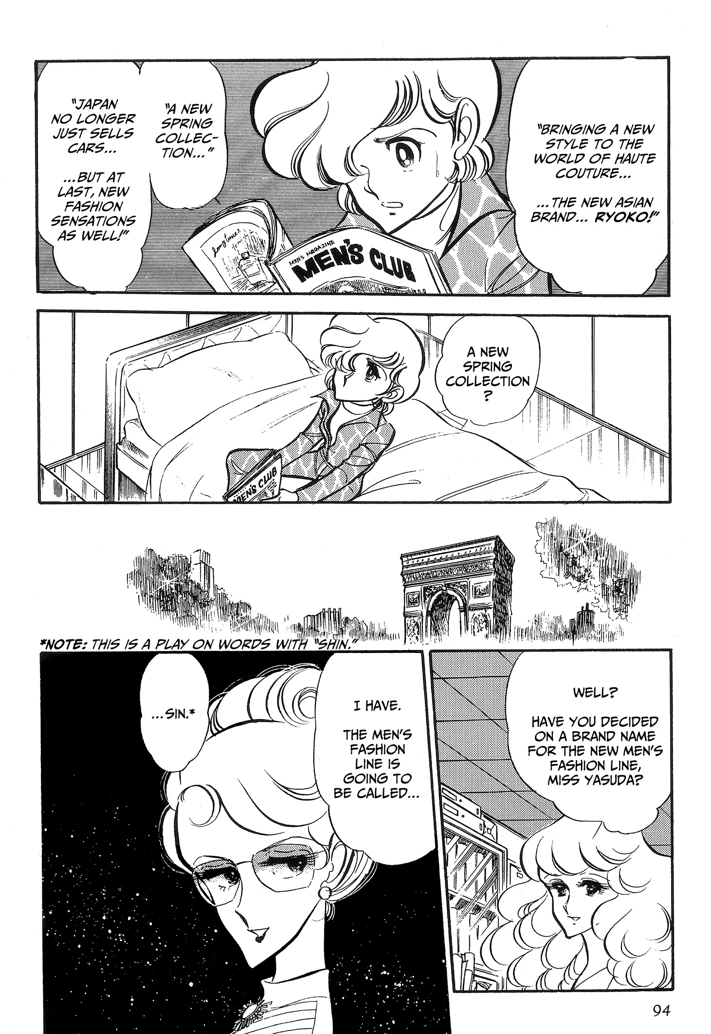 Area 88 Chapter 64 page 22 - 