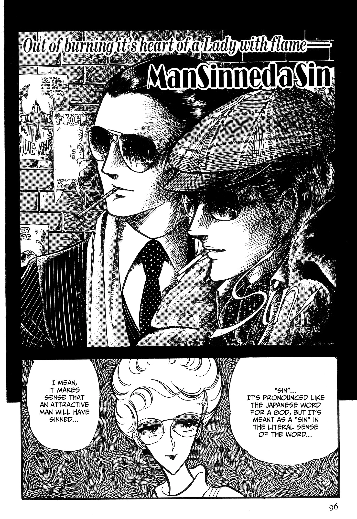 Area 88 Chapter 65 page 2 - 