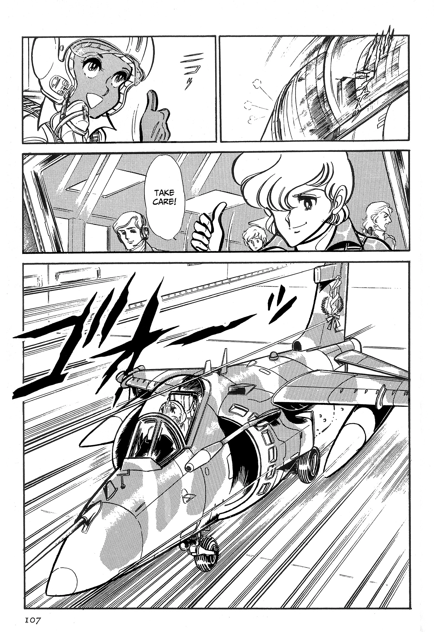 Area 88 Chapter 65 page 13 - 