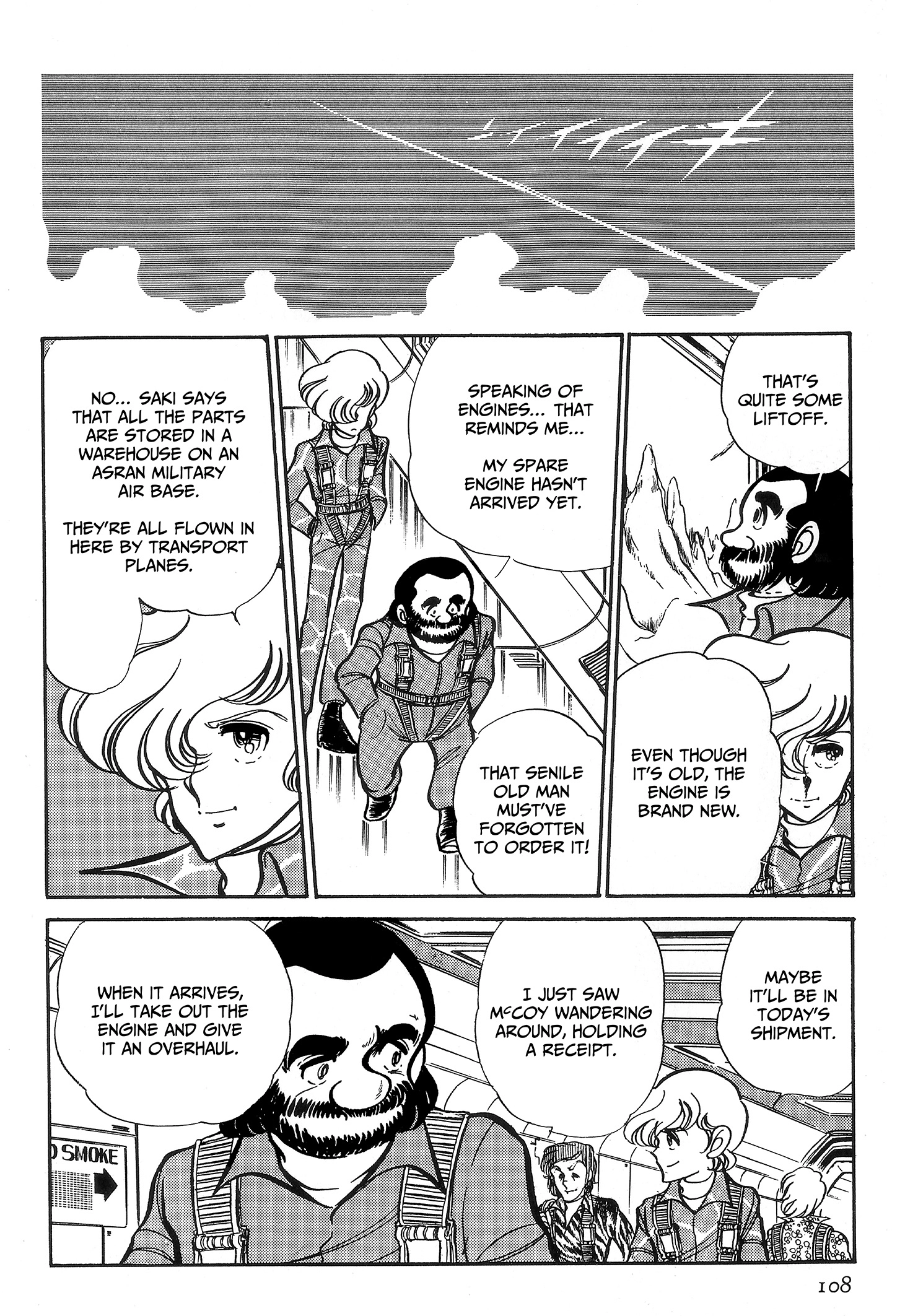 Area 88 Chapter 65 page 14 - 