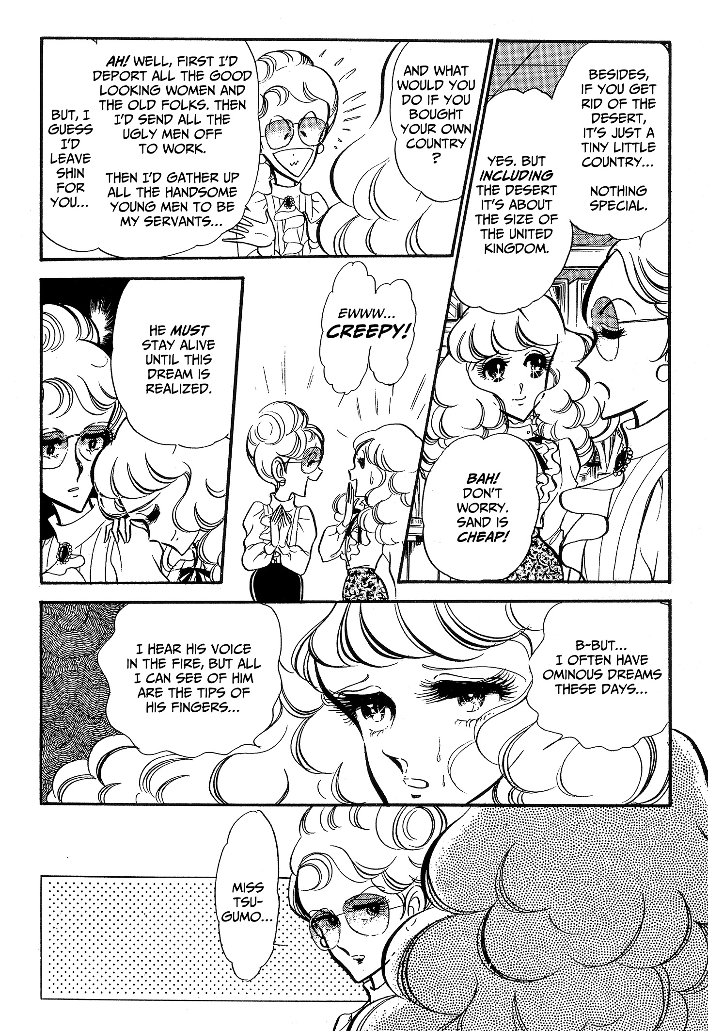 Area 88 Chapter 65 page 6 - 