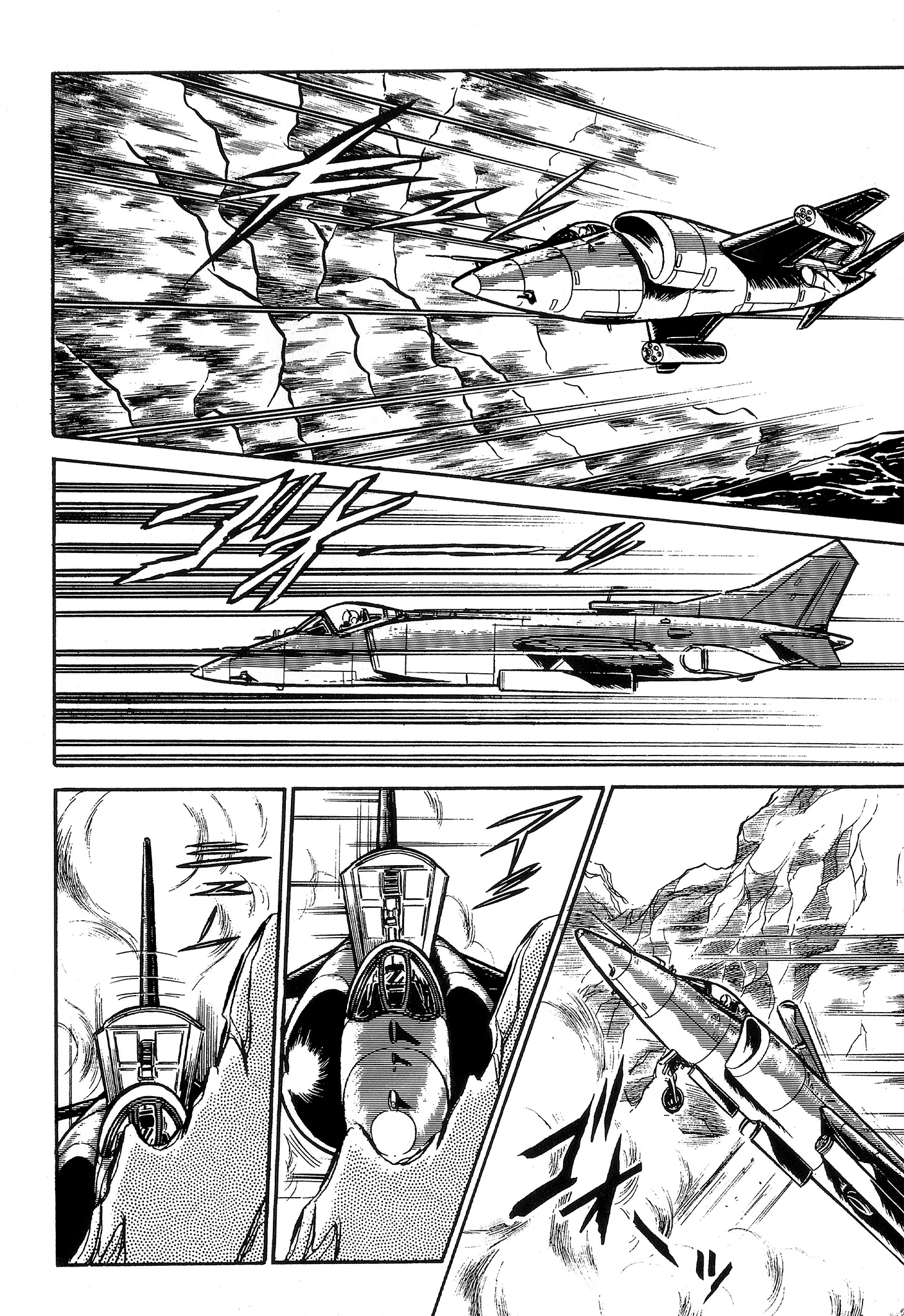 Area 88 Chapter 66 page 14 - 