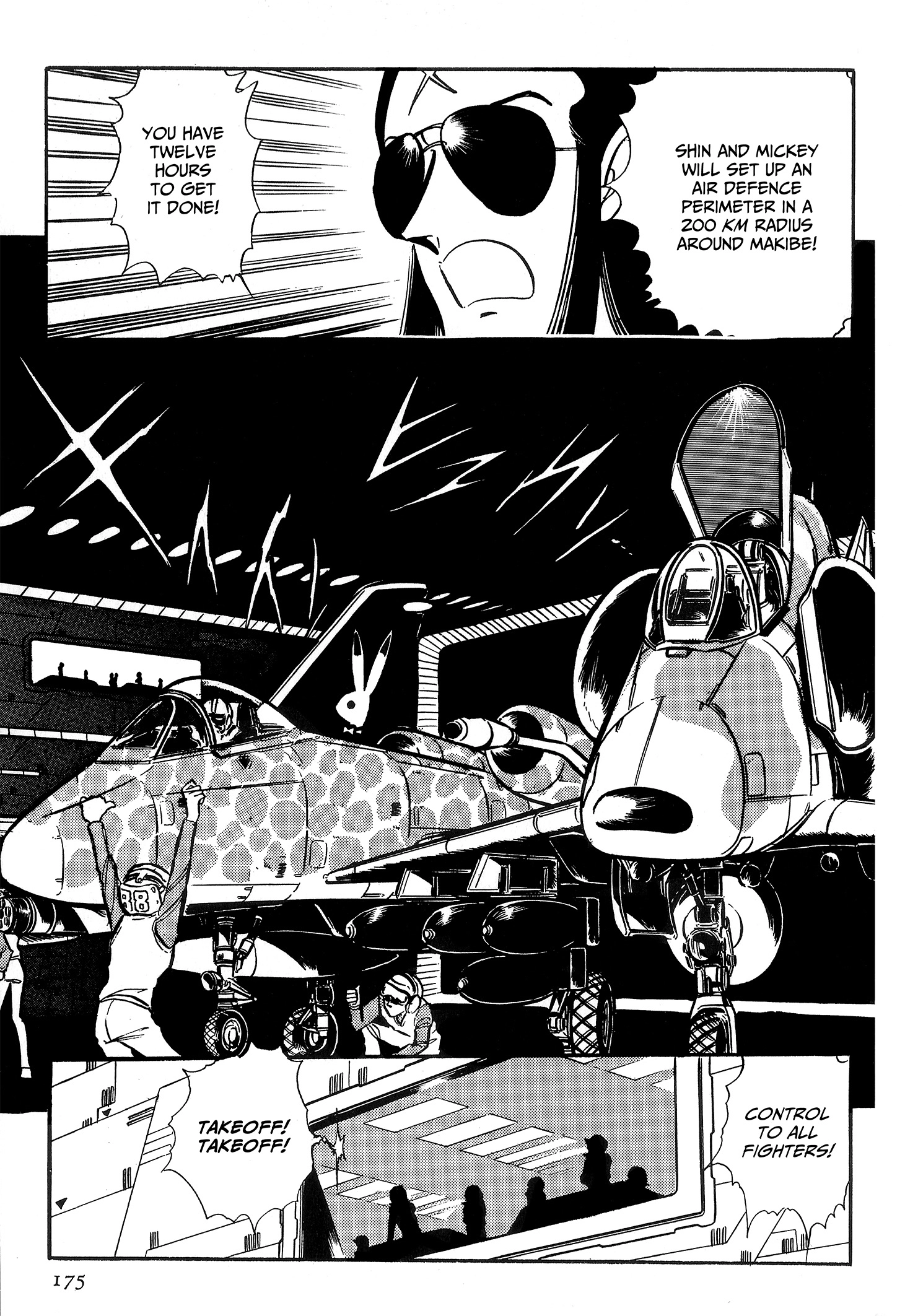 Area 88 Chapter 68 page 12 - 