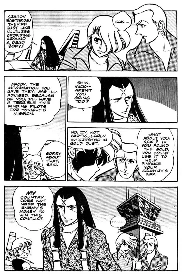 Read Area 88 chapter 7.99 image 11 on Lezhin