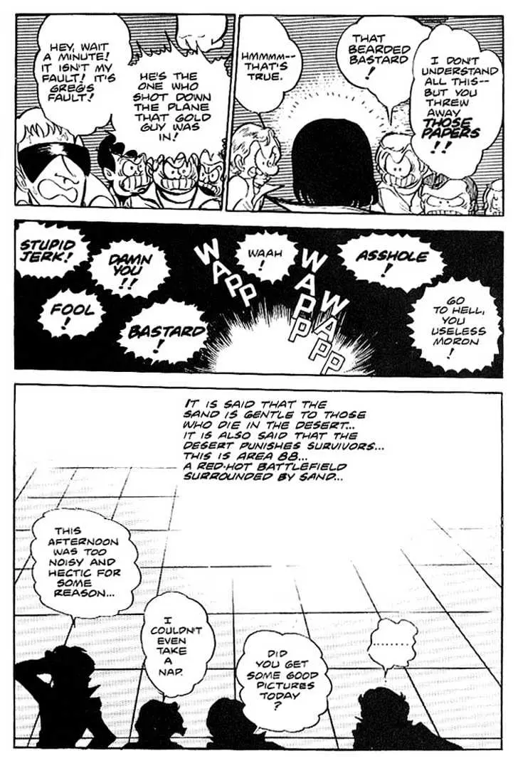 Read Area 88 chapter 7.99 image 28 on Lezhin