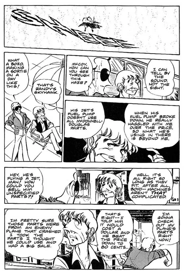 Read Area 88 chapter 7.99 image 3 on Lezhin