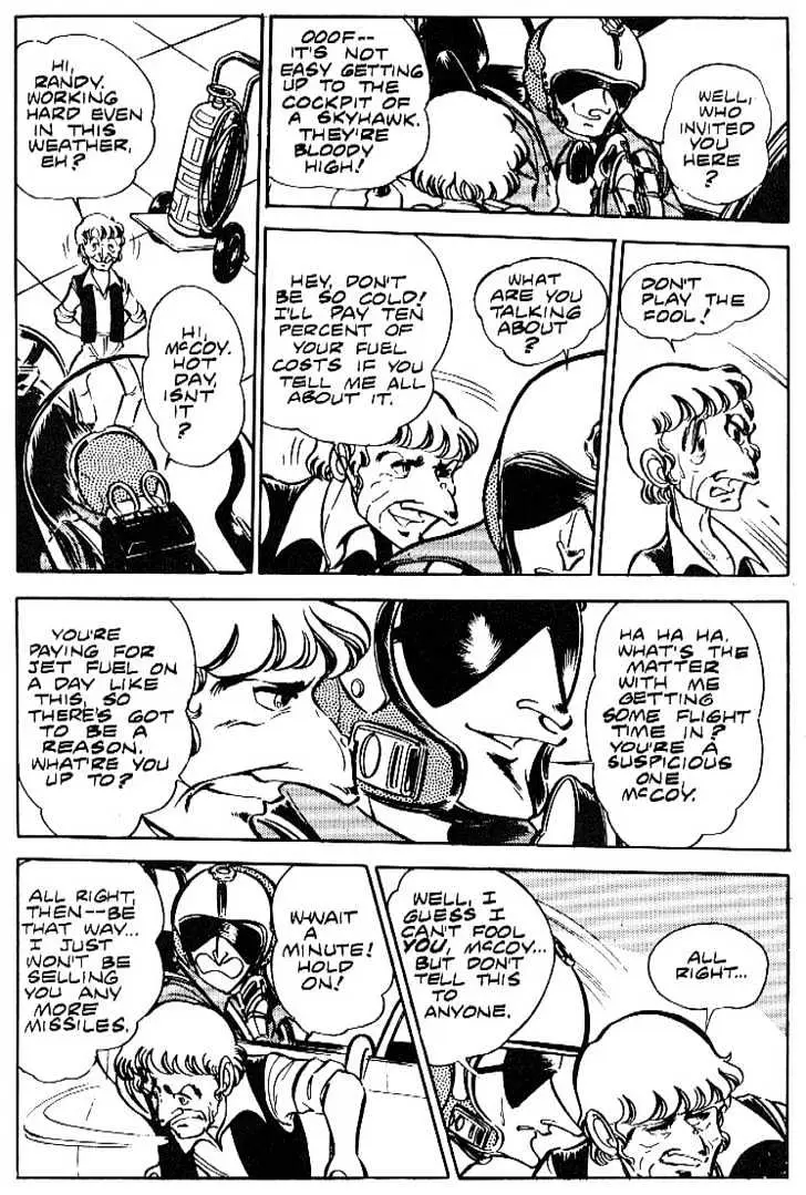 Read Area 88 chapter 7.99 image 5 on Lezhin