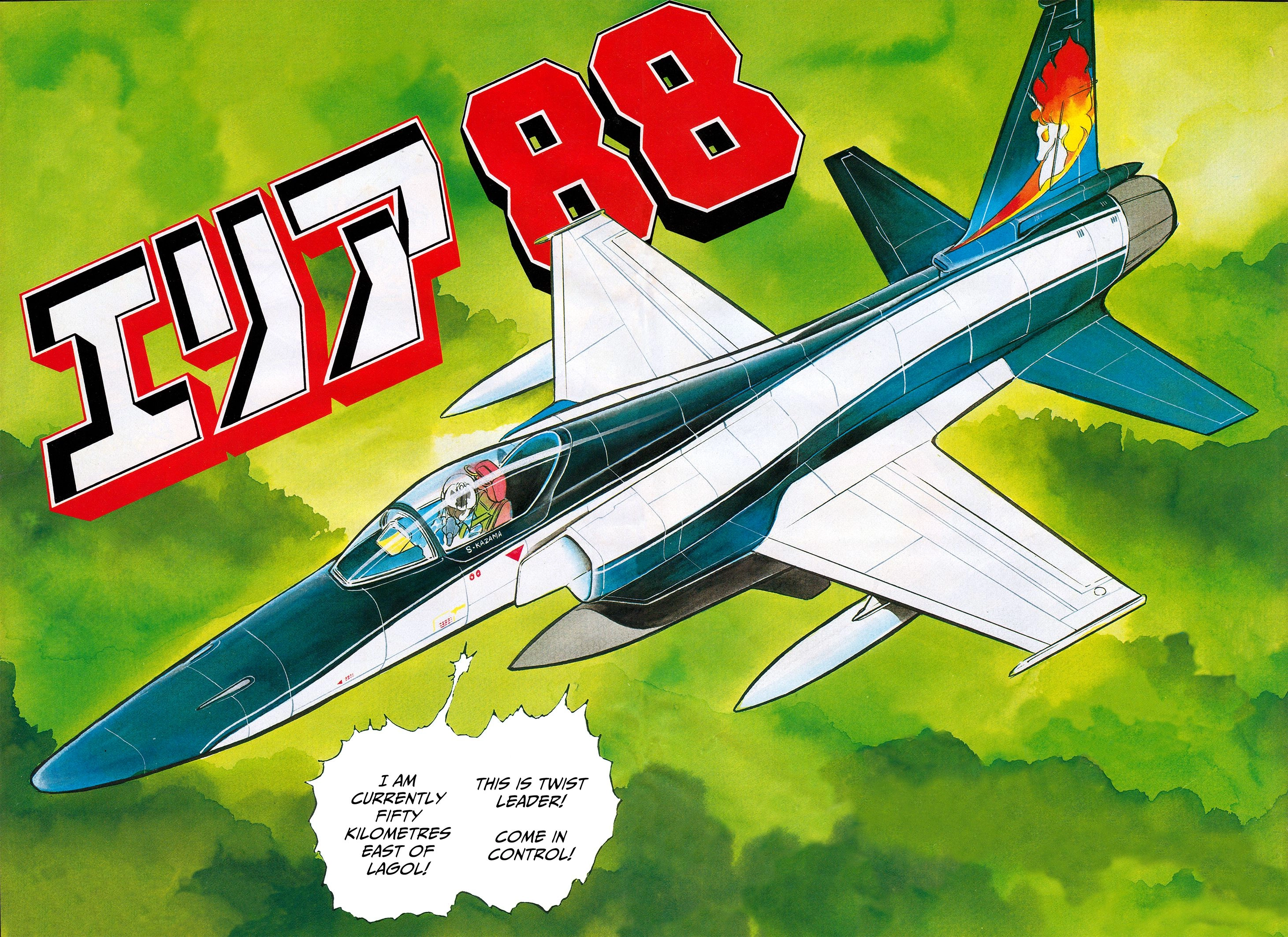 Area 88 Chapter 70 page 2 - 