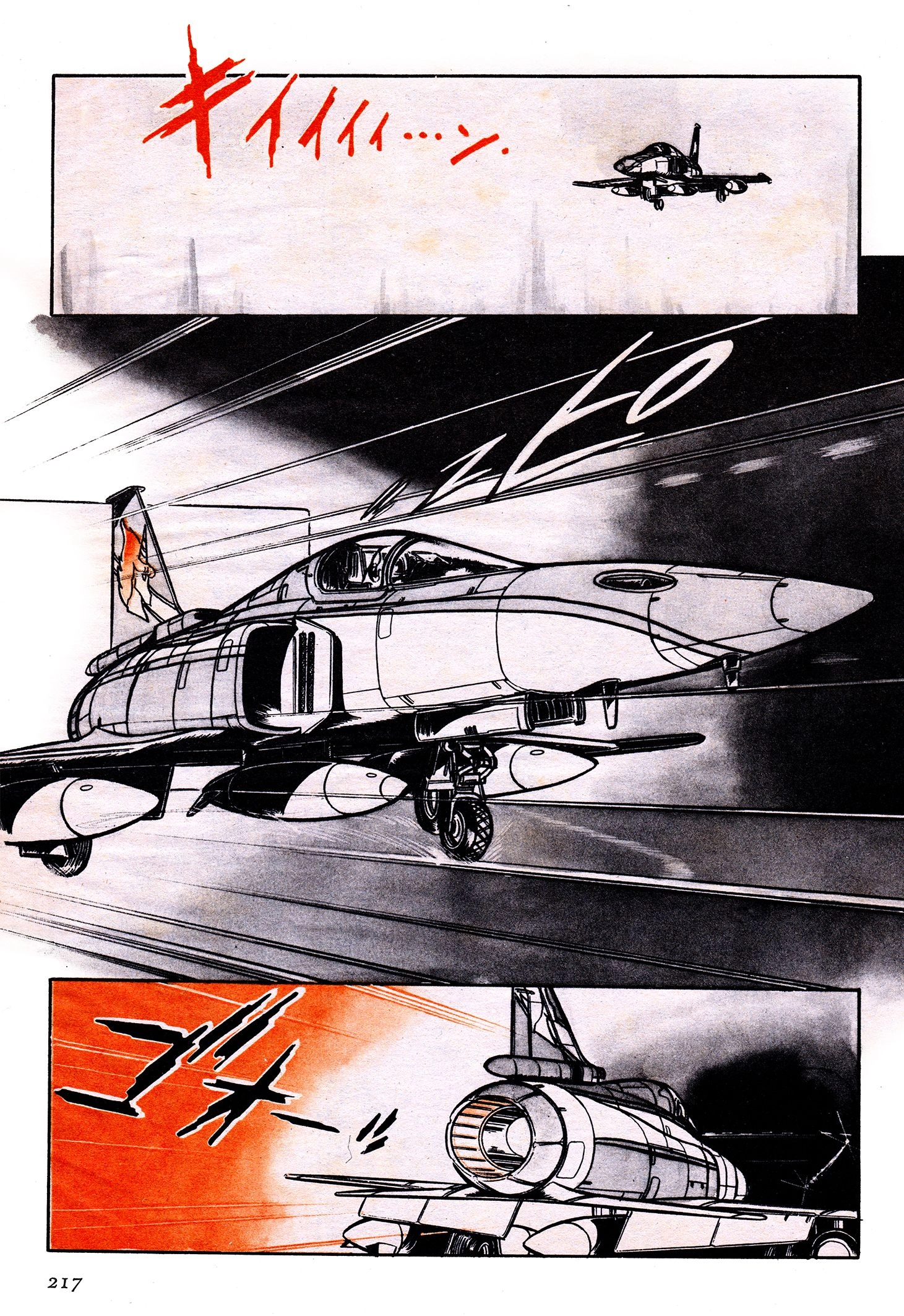 Area 88 Chapter 70 page 4 - 