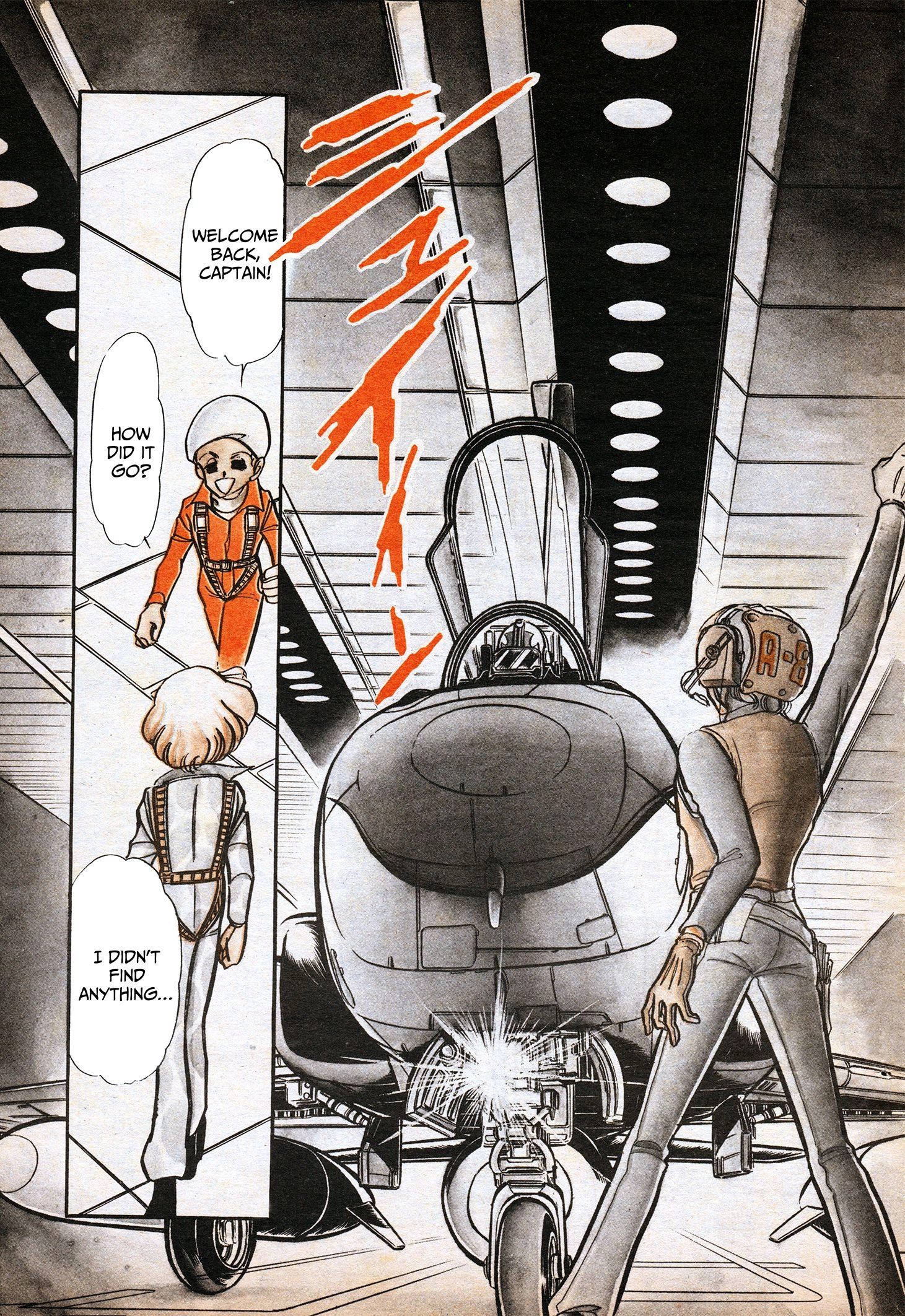 Area 88 Chapter 70 page 5 - 