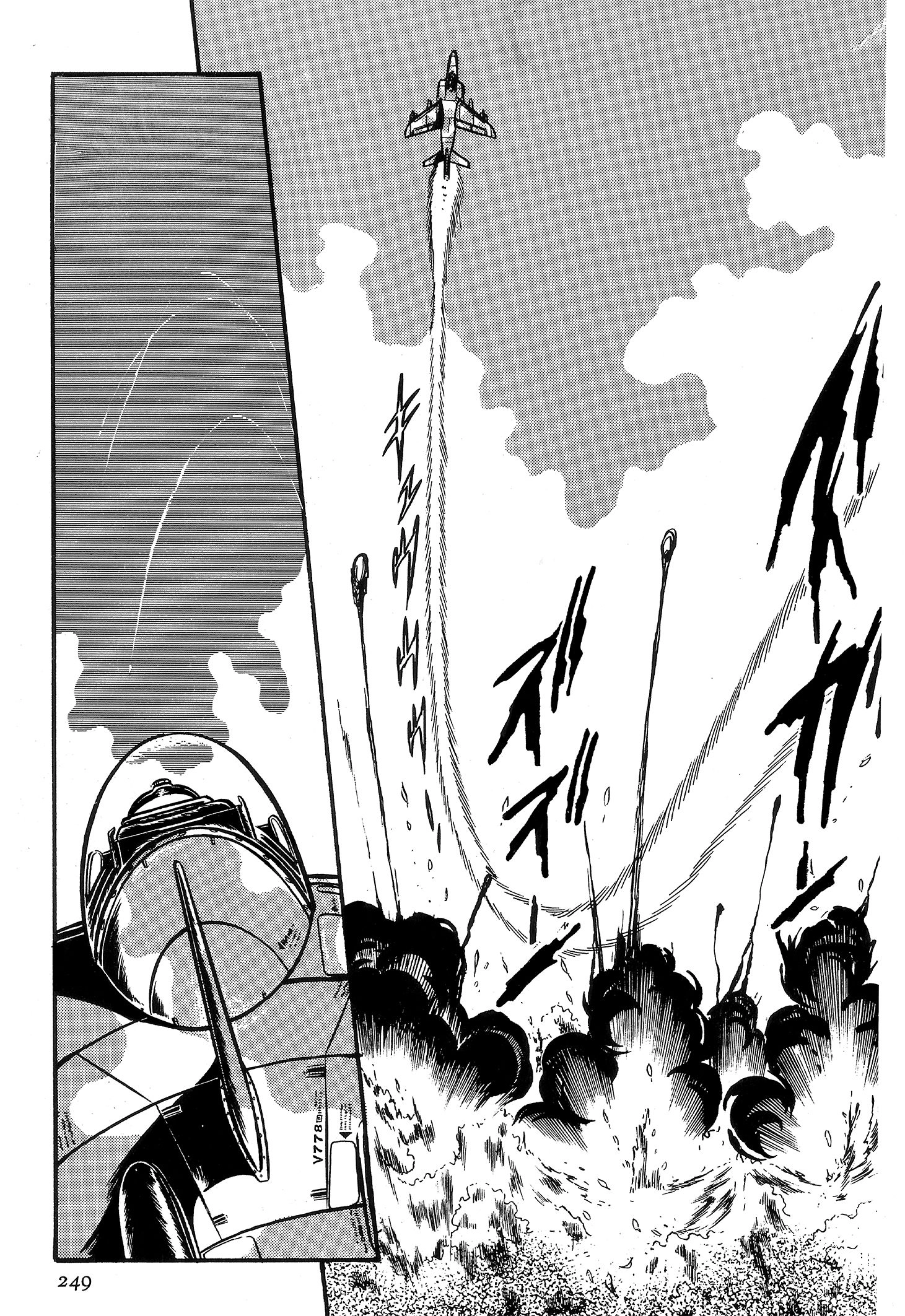Area 88 Chapter 71 page 11 - 