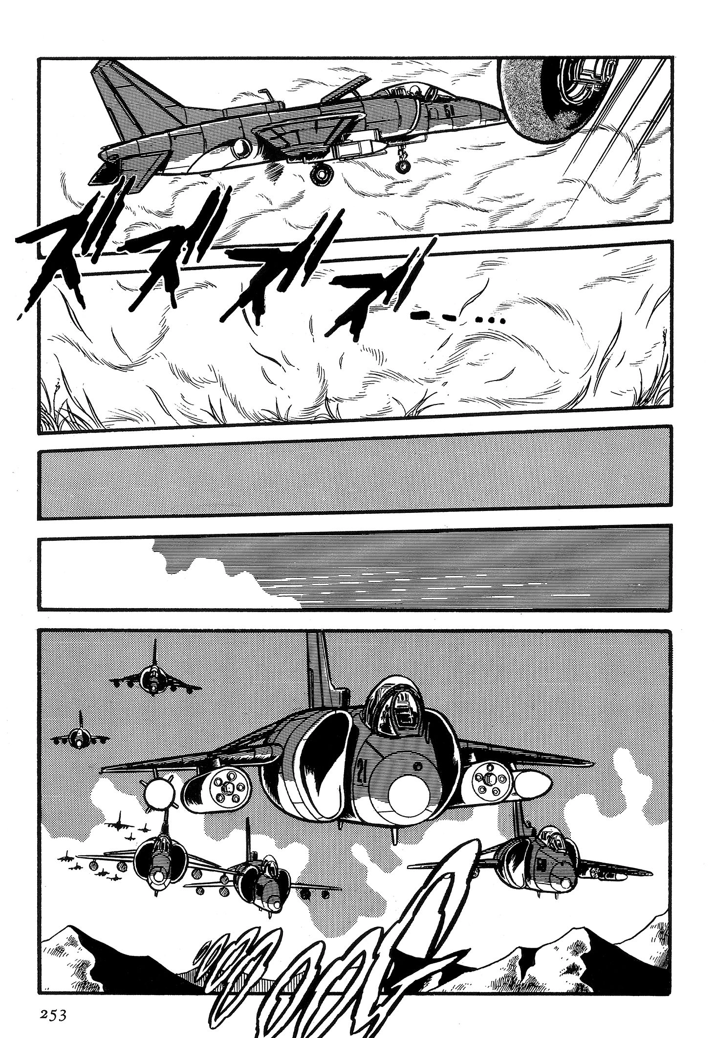 Area 88 Chapter 71 page 15 - 