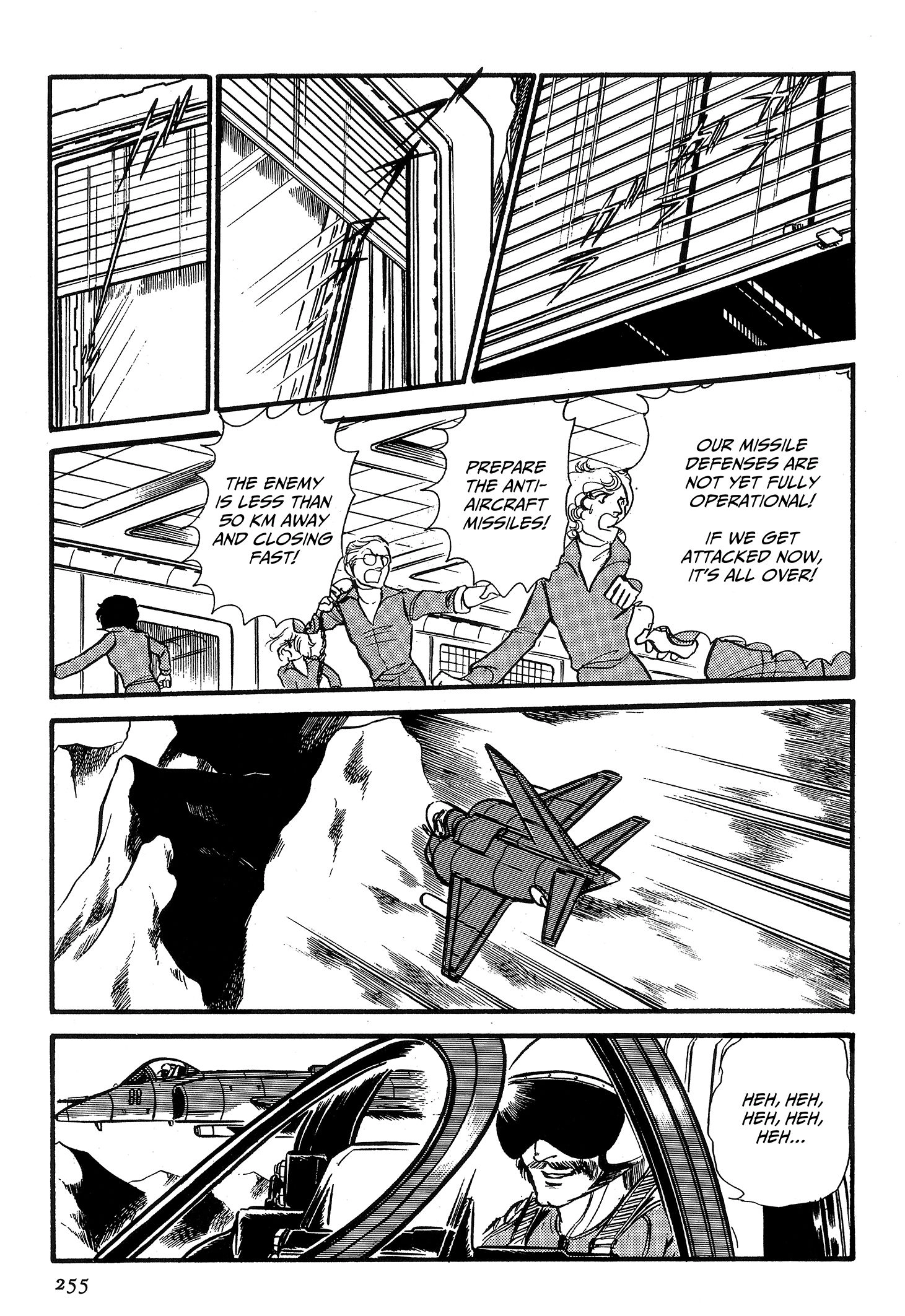 Area 88 Chapter 71 page 17 - 