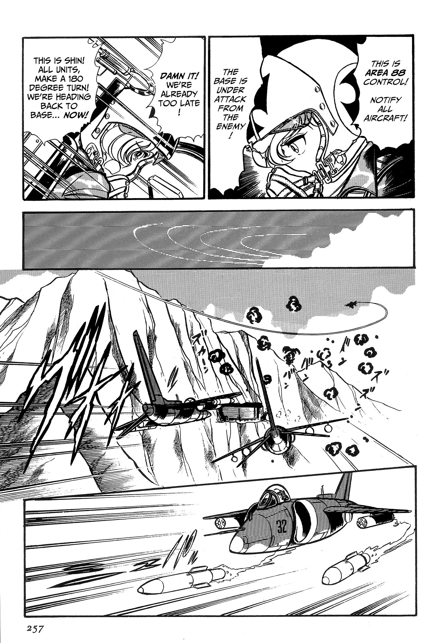 Area 88 Chapter 71 page 19 - 