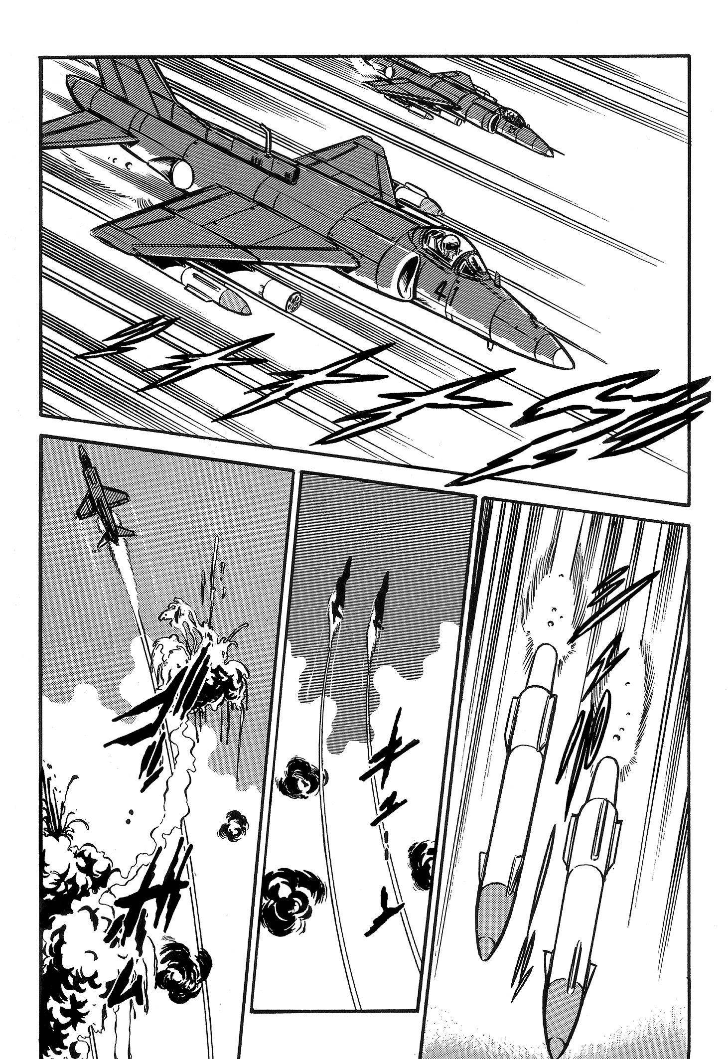Area 88 Chapter 71 page 21 - 