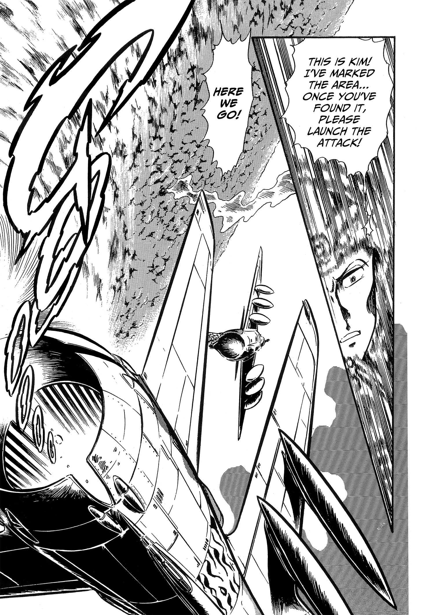 Area 88 Chapter 73 page 17 - 