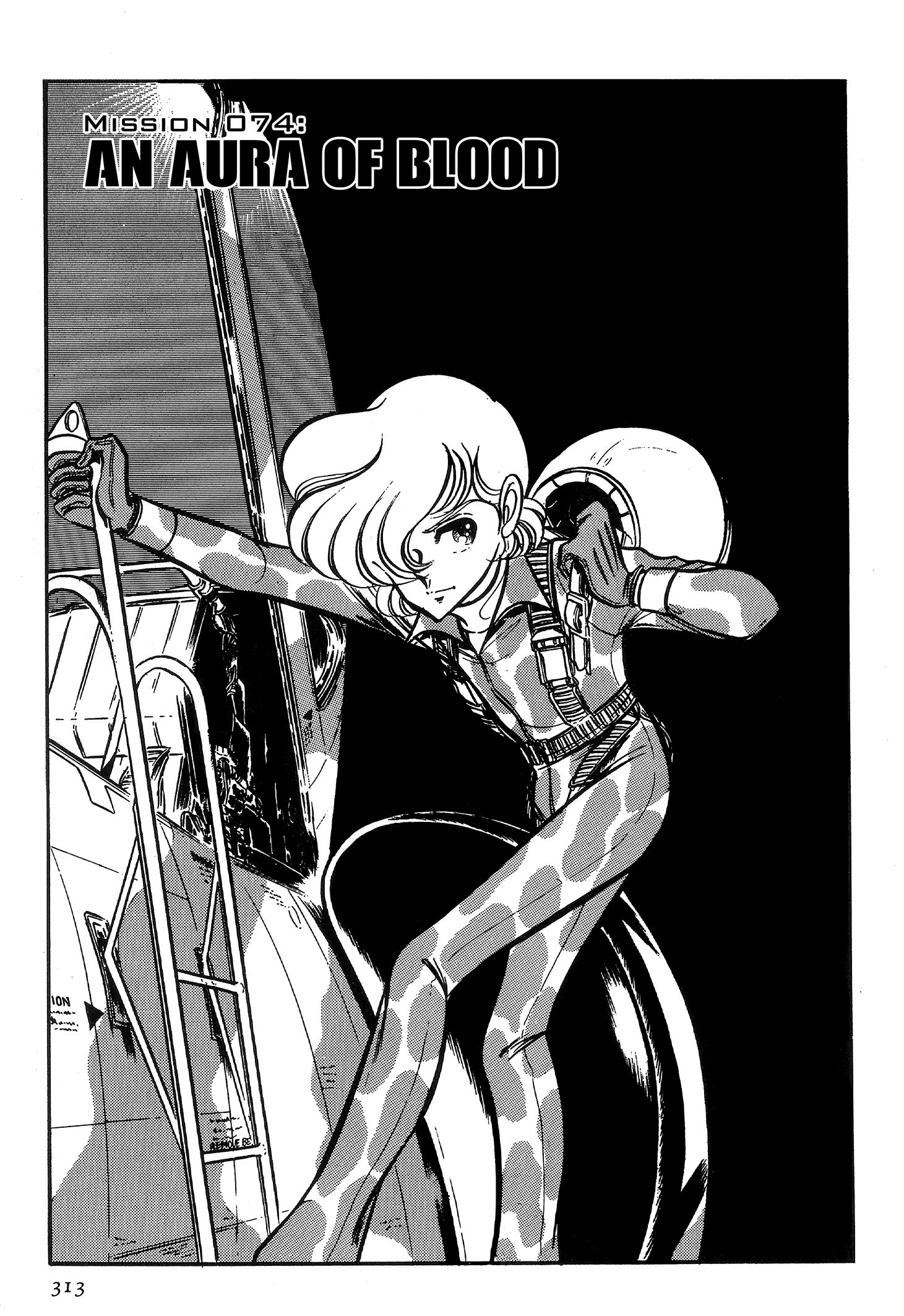 Area 88 Chapter 74 page 1 - 