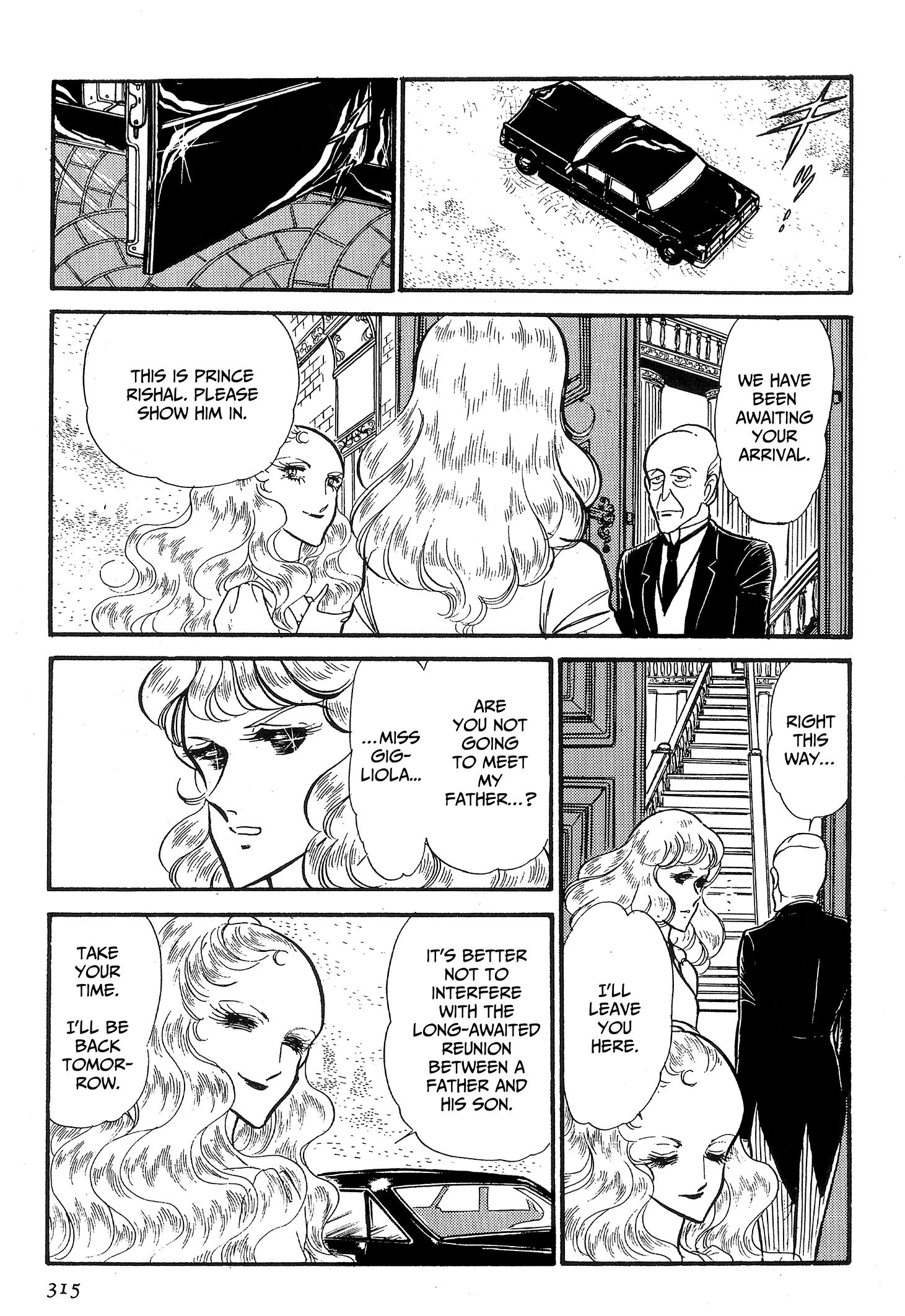 Area 88 Chapter 74 page 3 - 
