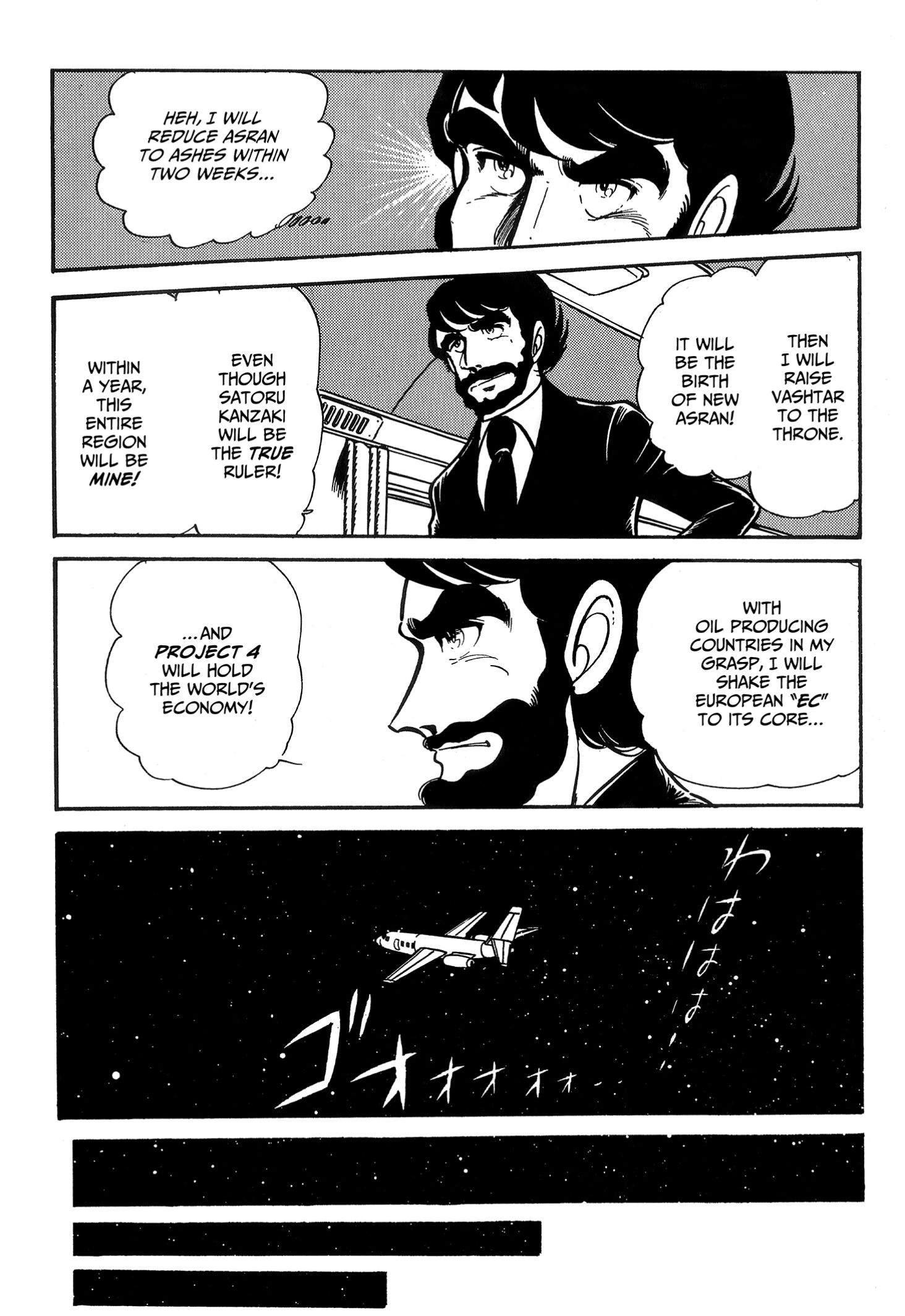 Area 88 Chapter 75 page 27 - 