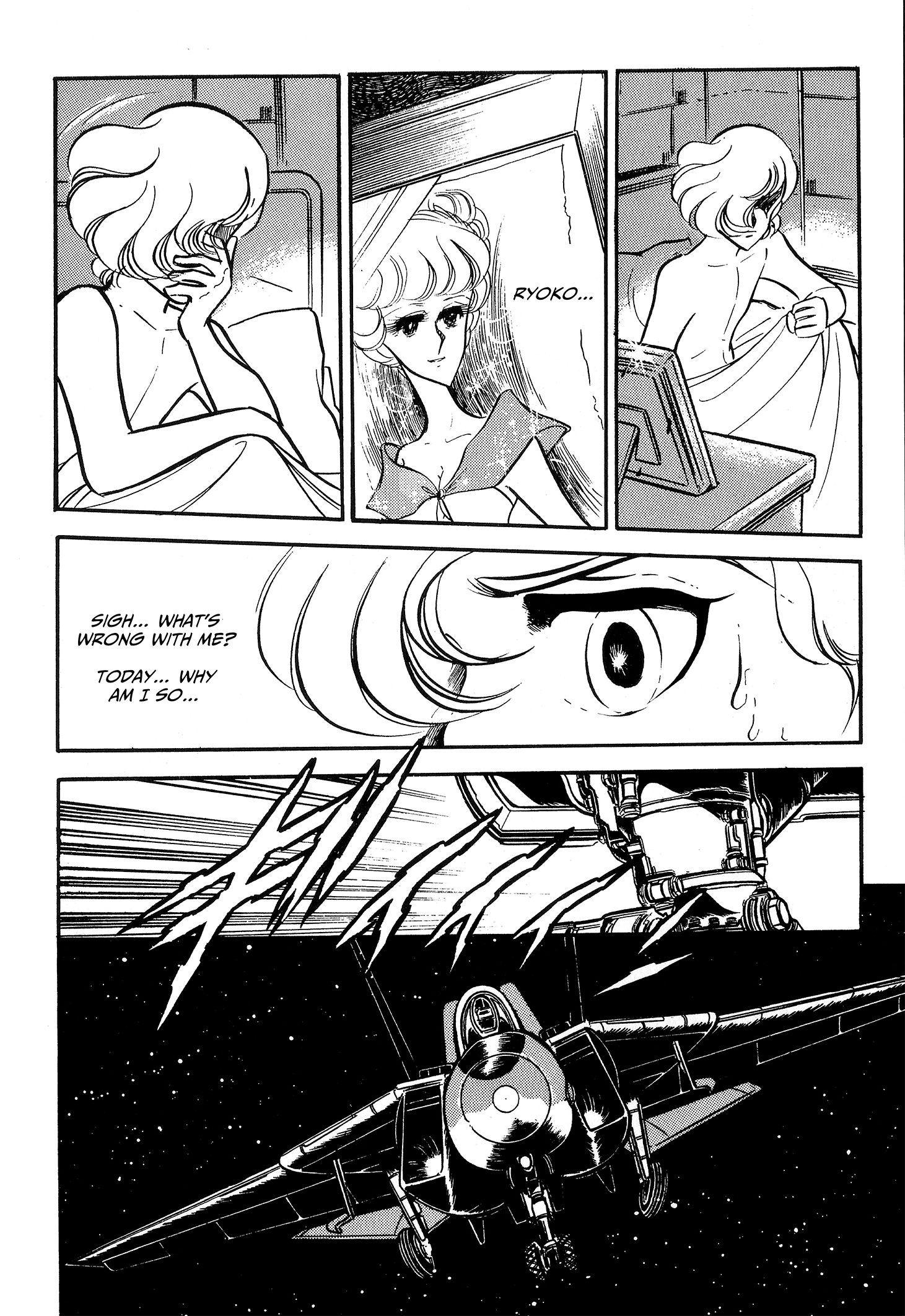 Area 88 Chapter 76 page 12 - 