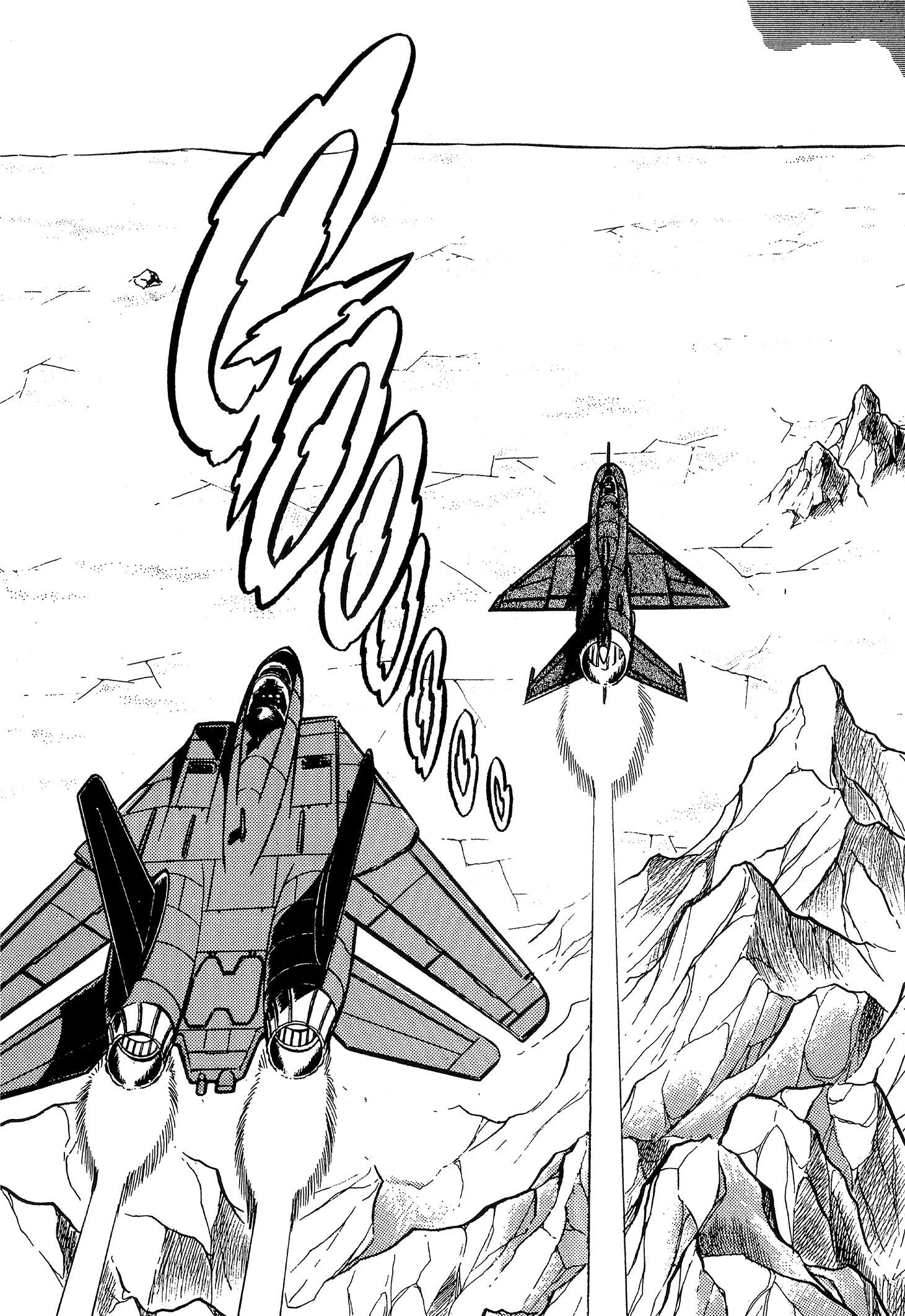 Area 88 Chapter 78 page 7 - 