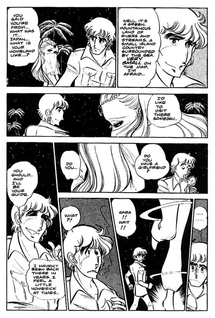 Read Area 88 chapter 8.99 image 16 on Lezhin