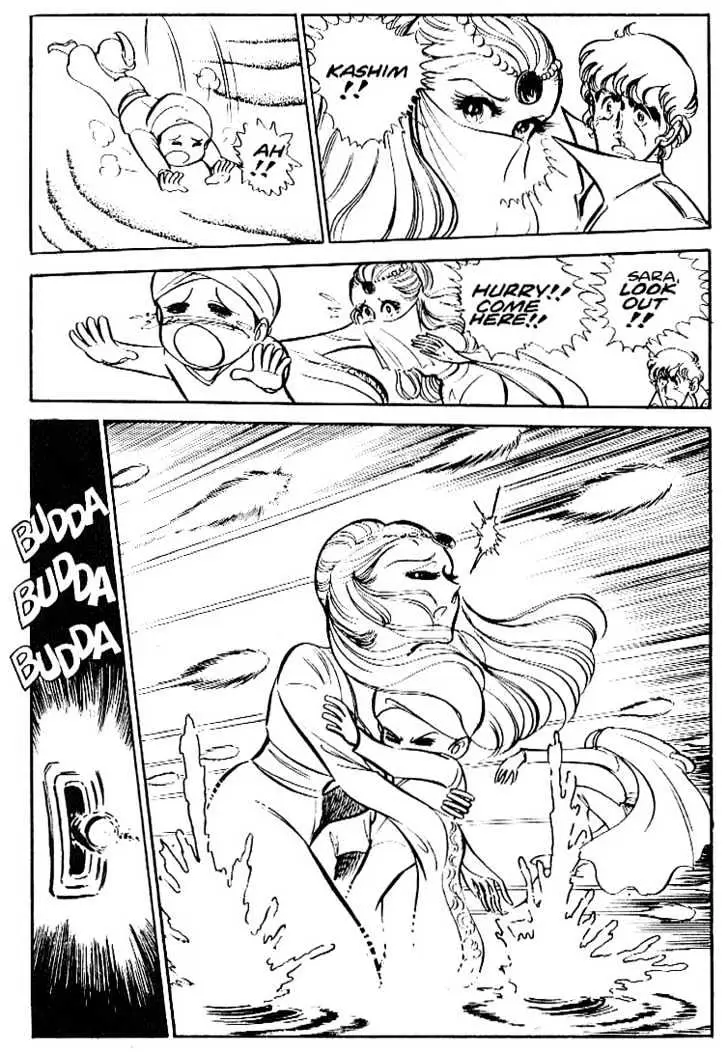 Read Area 88 chapter 8.99 image 19 on Lezhin