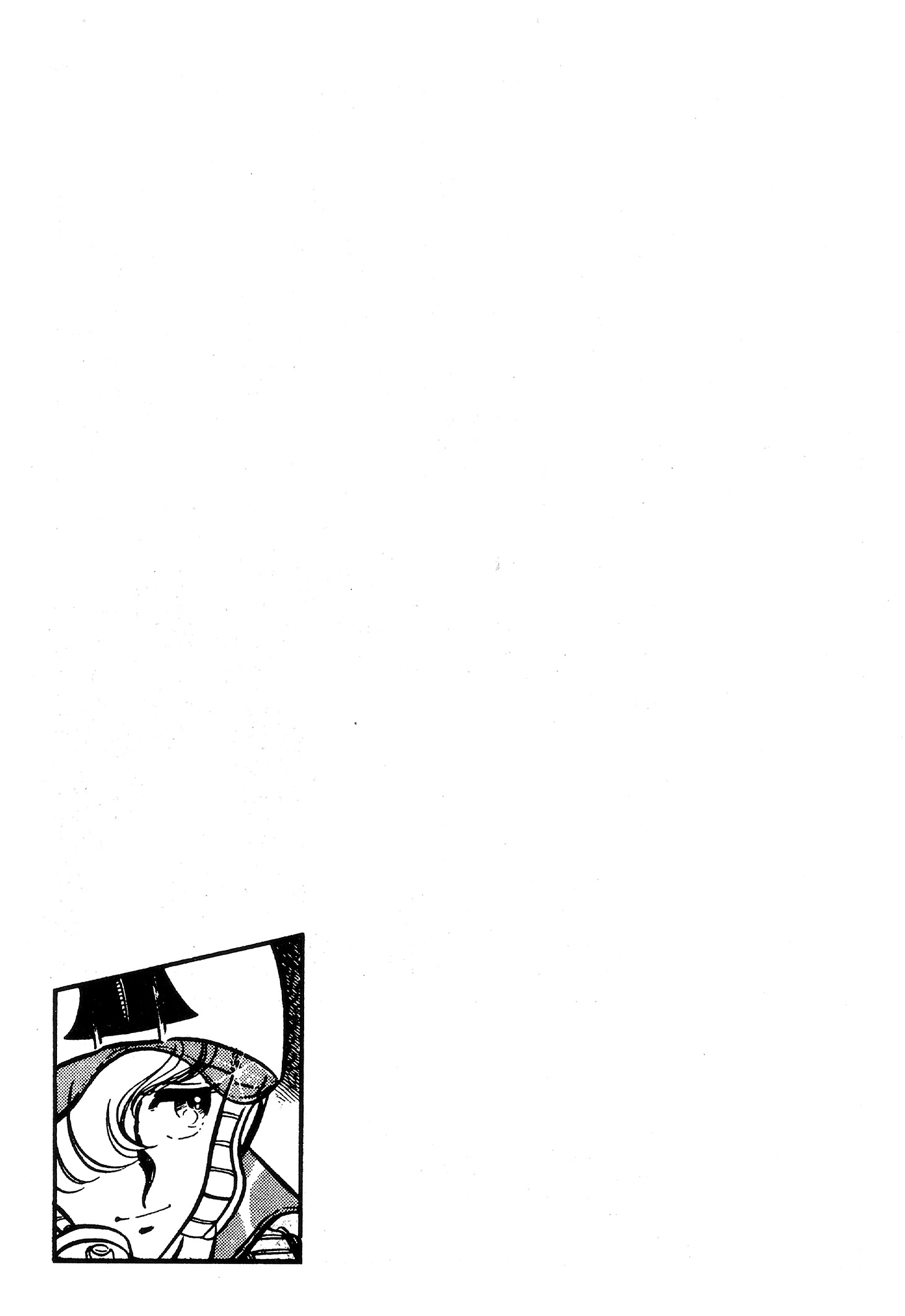 Area 88 Chapter 80 page 1 - 