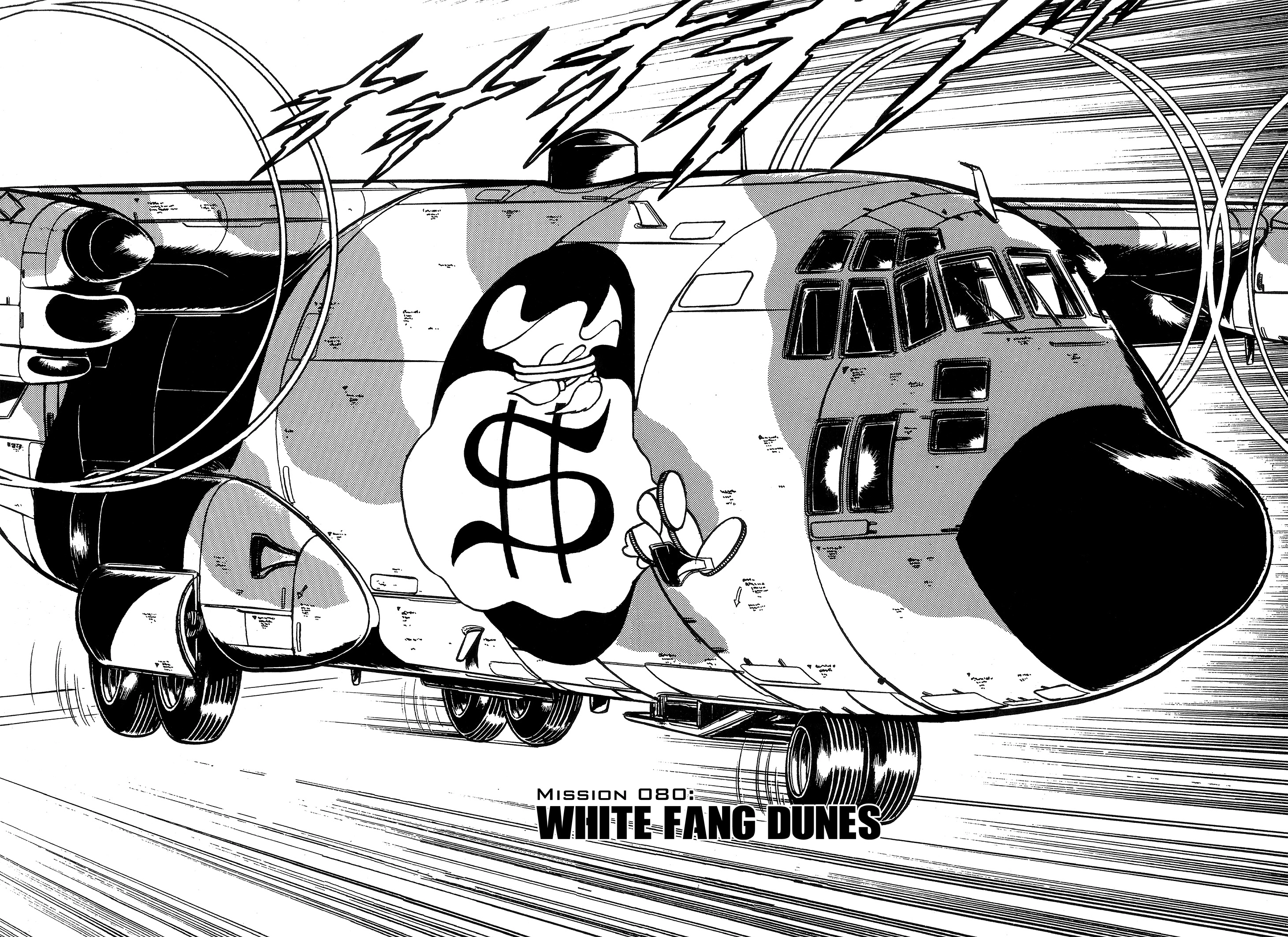 Area 88 Chapter 80 page 2 - 