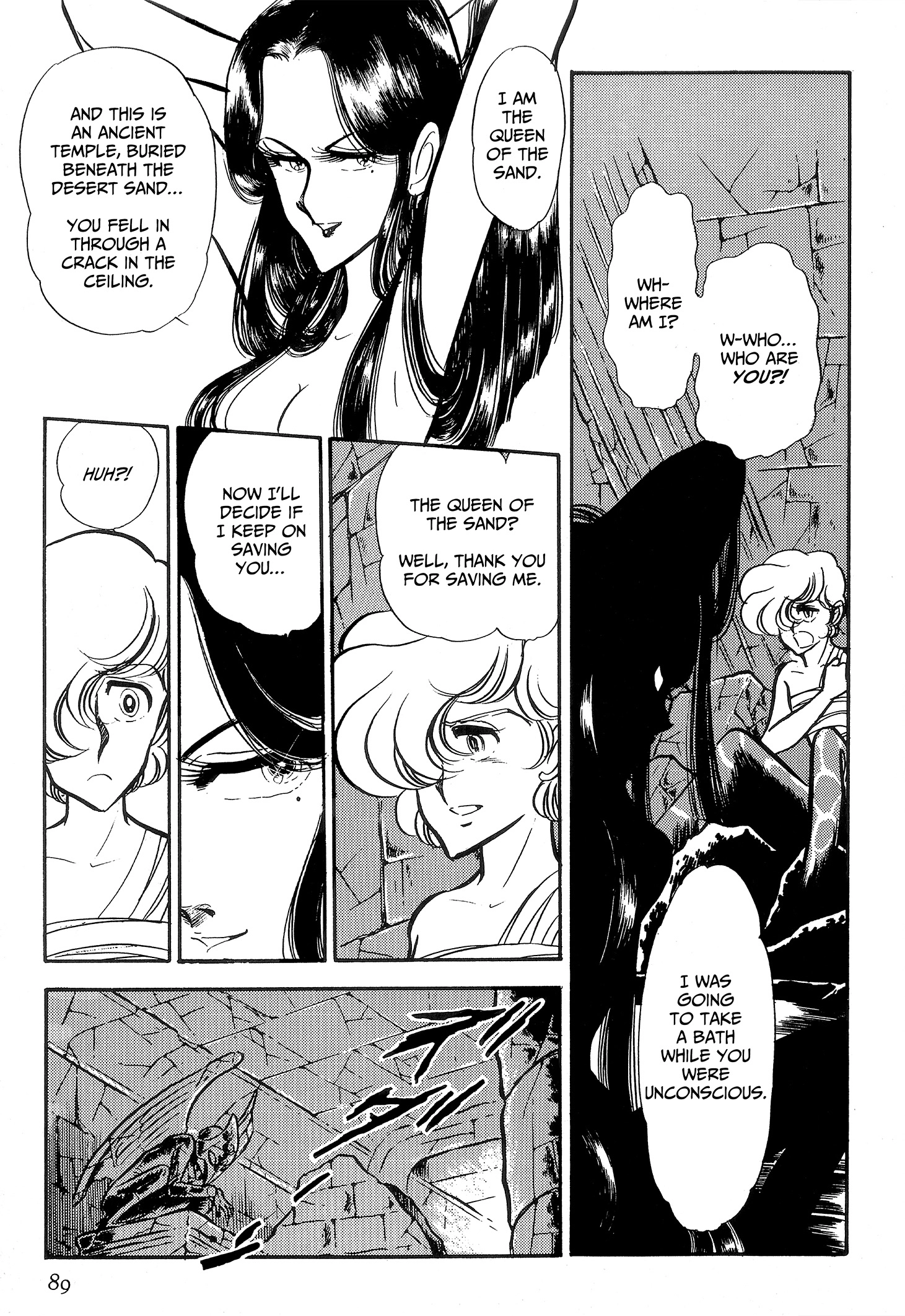 Area 88 Chapter 81 page 12 - 