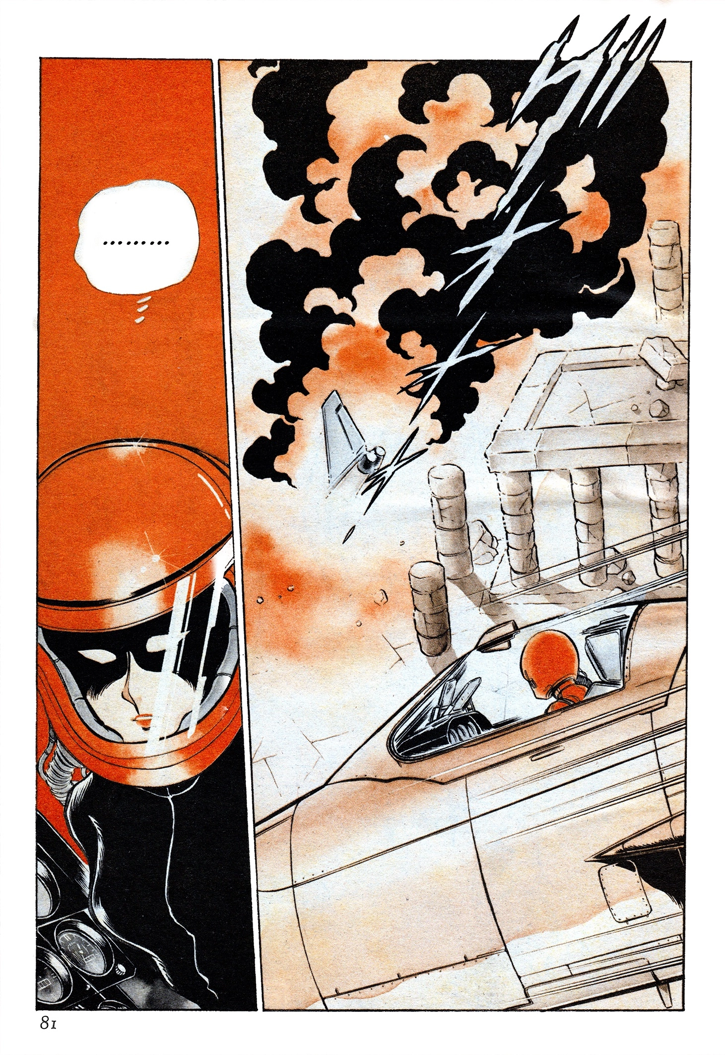 Area 88 Chapter 81 page 4 - 