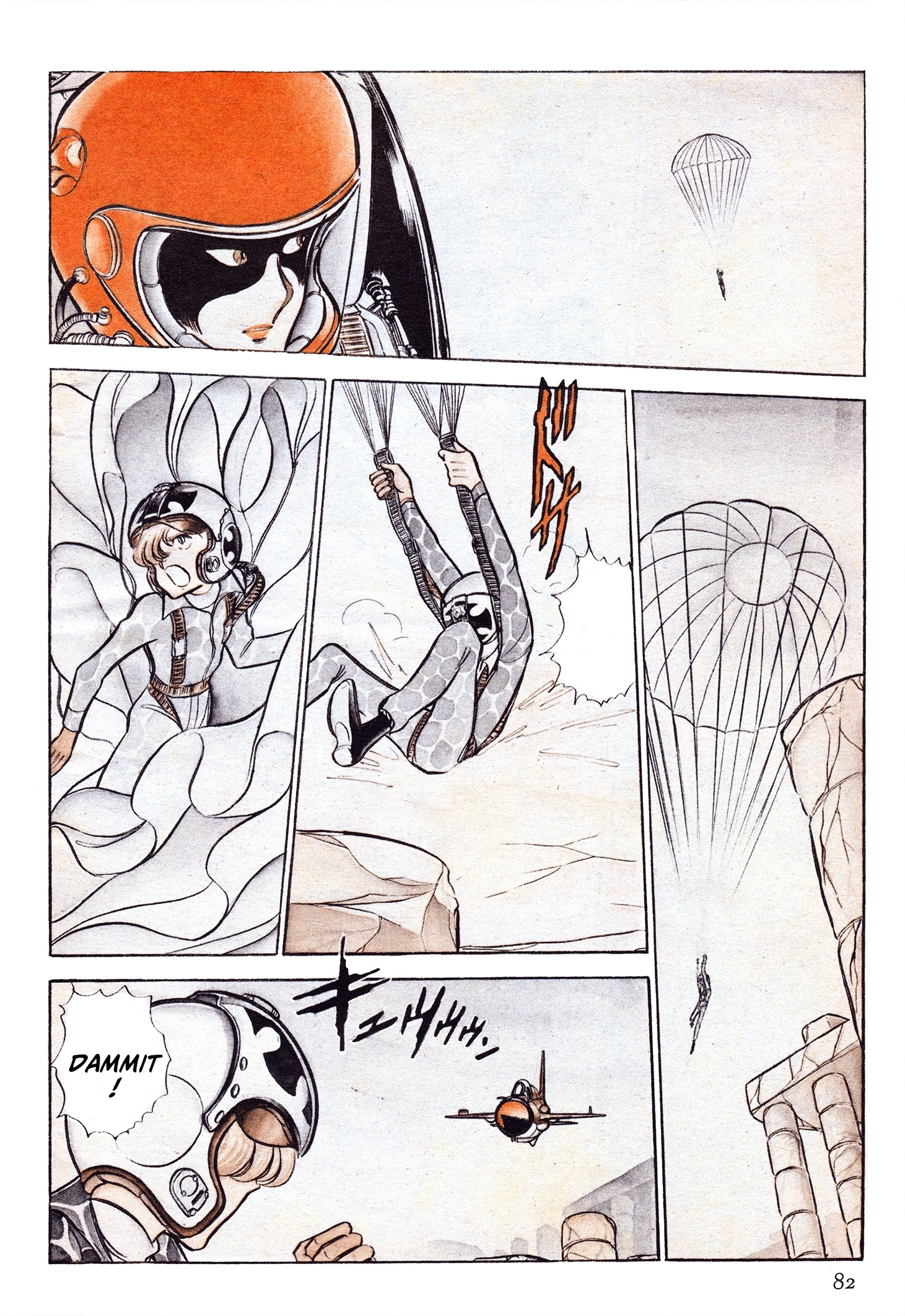 Area 88 Chapter 81 page 5 - 