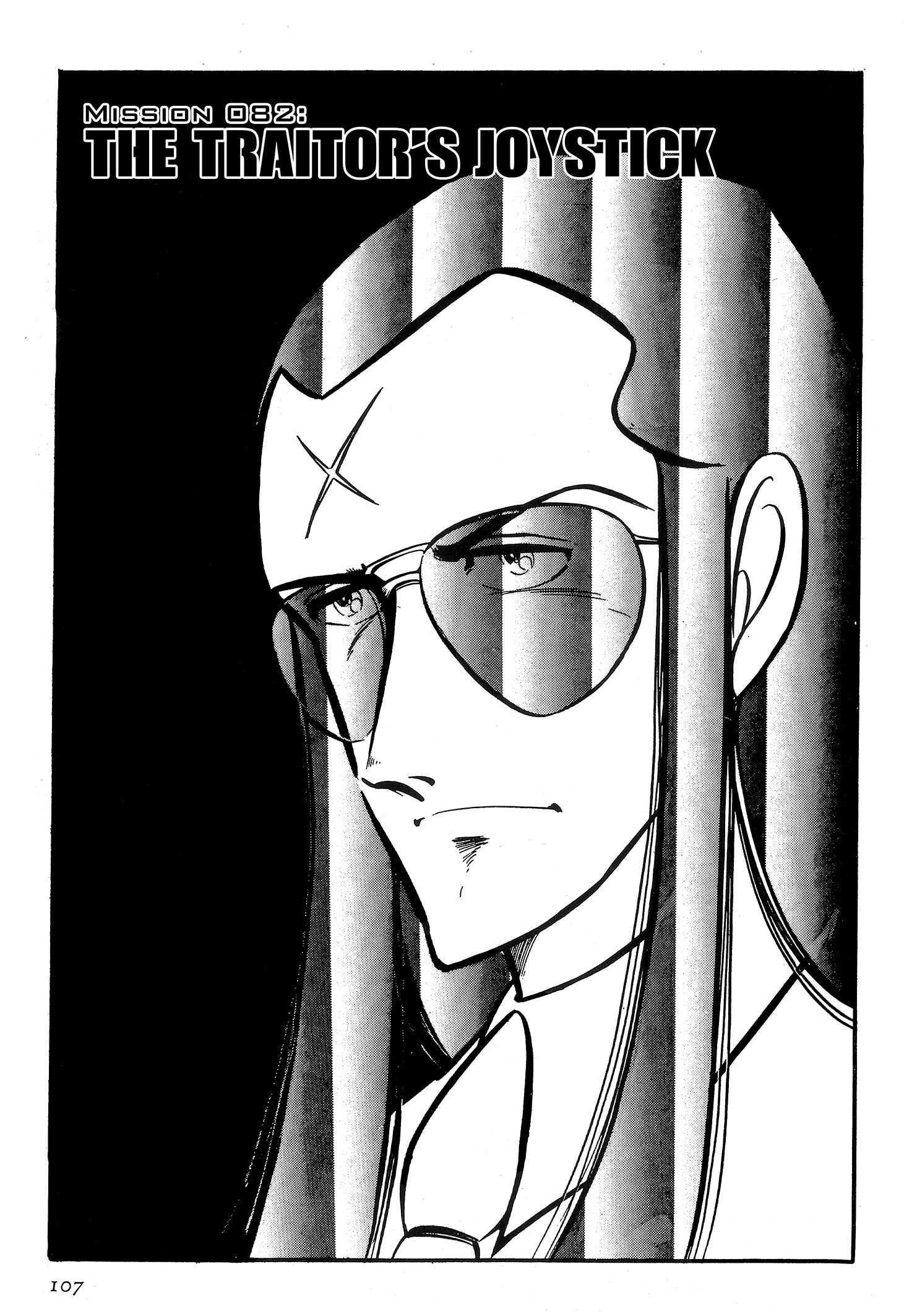 Area 88 Chapter 82 page 1 - 