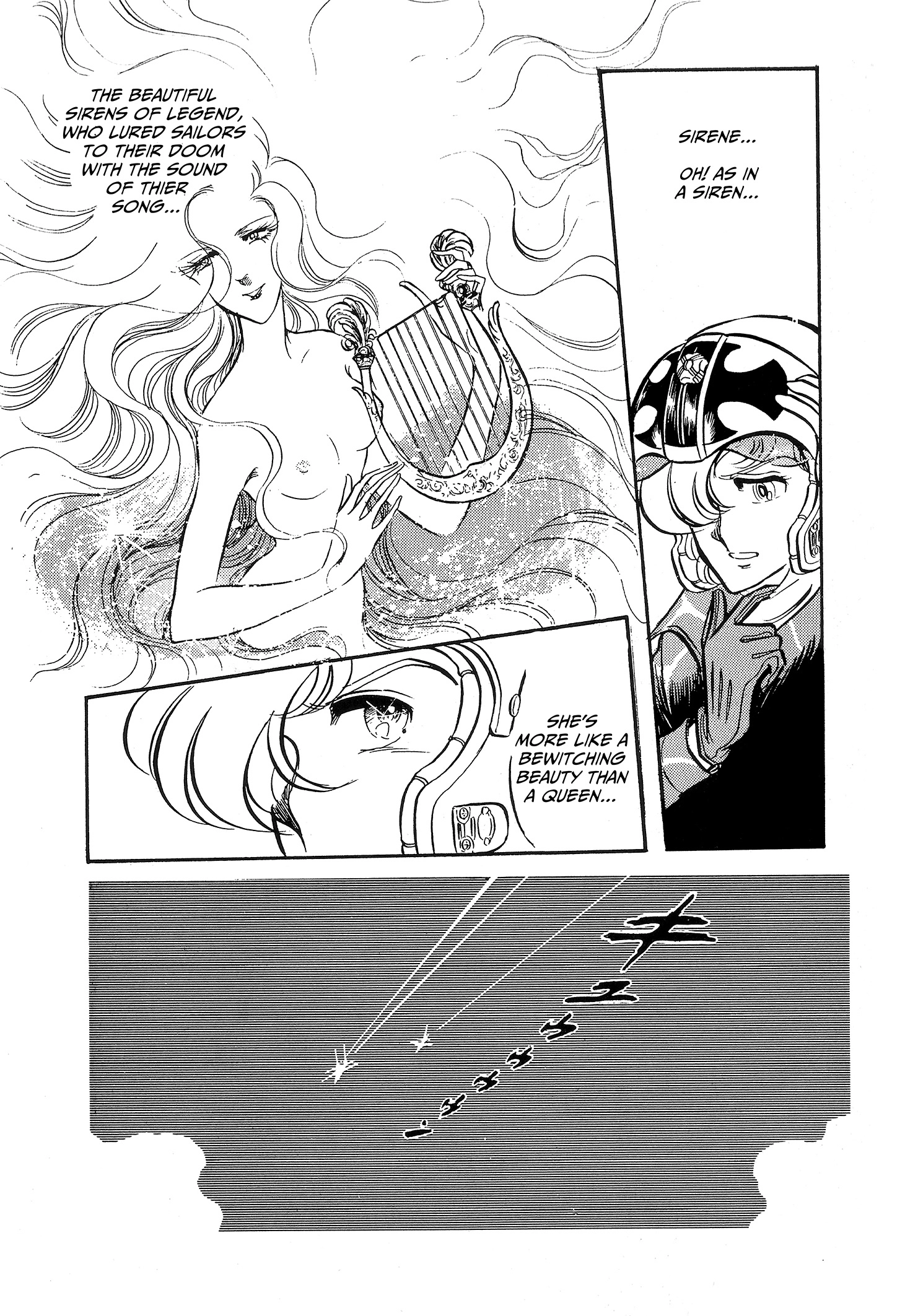 Area 88 Chapter 82 page 8 - 