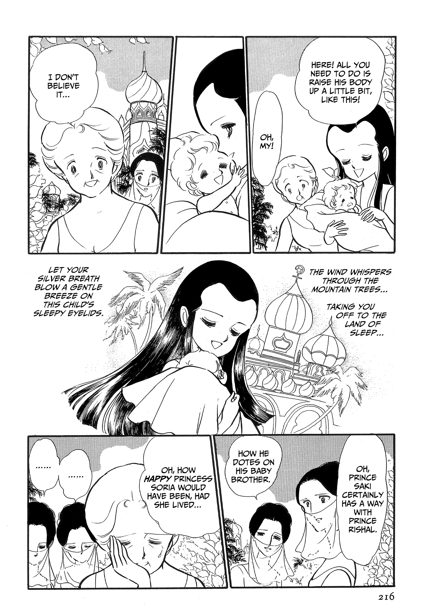Area 88 Chapter 86 page 11 - 