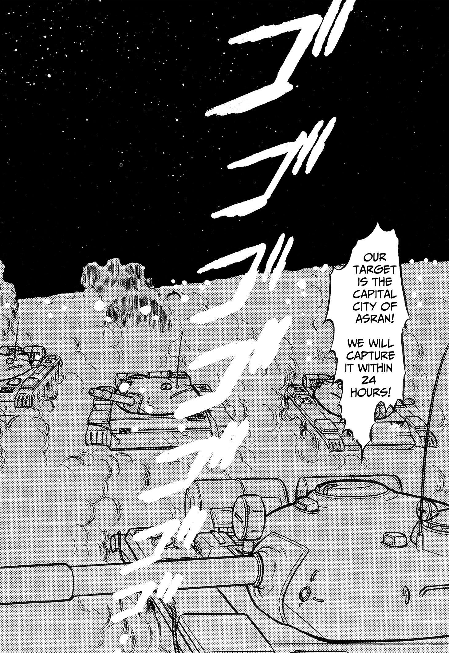Area 88 Chapter 86 page 21 - 