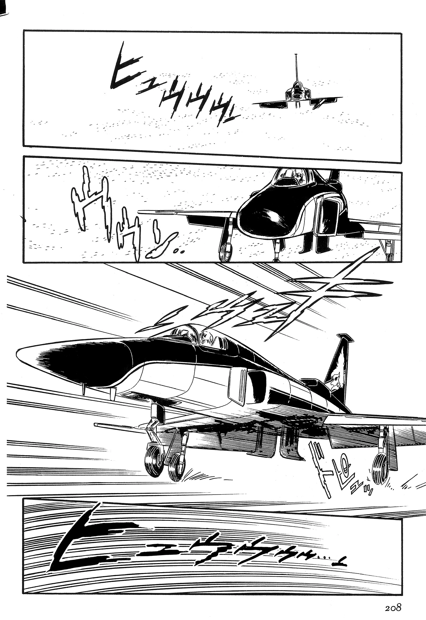 Area 88 Chapter 86 page 4 - 