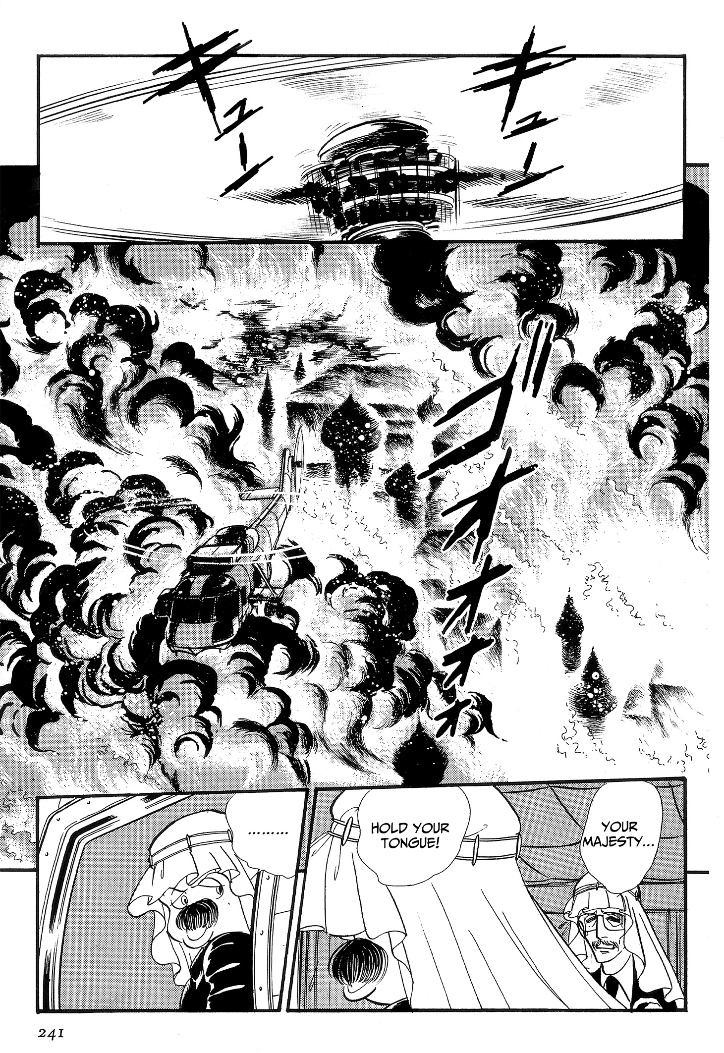 Area 88 Chapter 87 page 11 - 