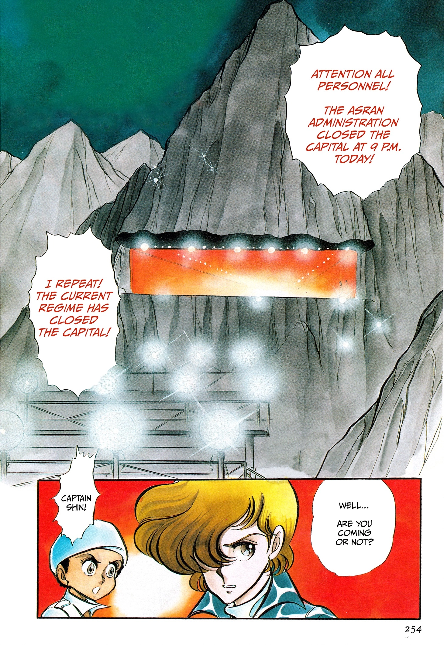 Area 88 Chapter 88 page 2 - 