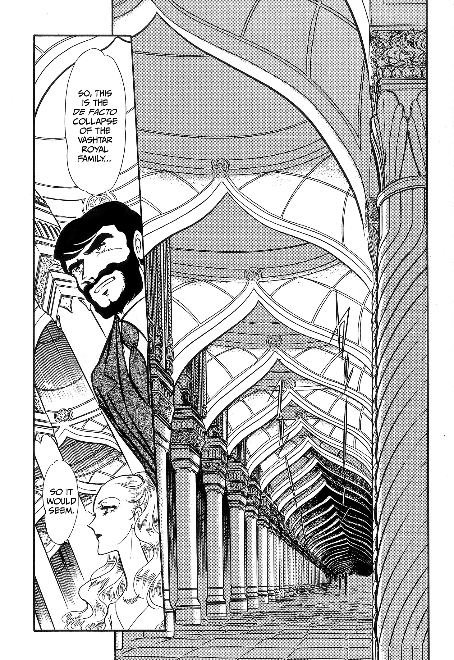 Area 88 Chapter 89 page 2 - 