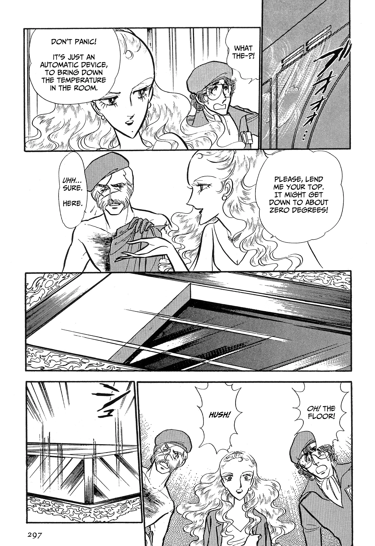 Area 88 Chapter 89 page 13 - 