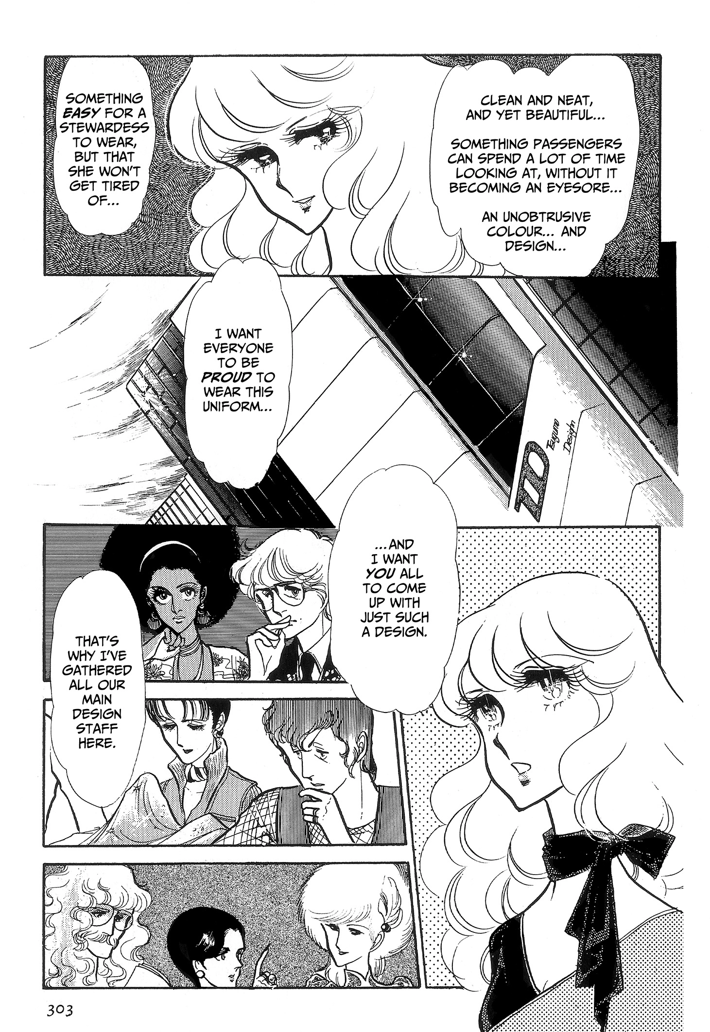 Area 88 Chapter 89 page 19 - 