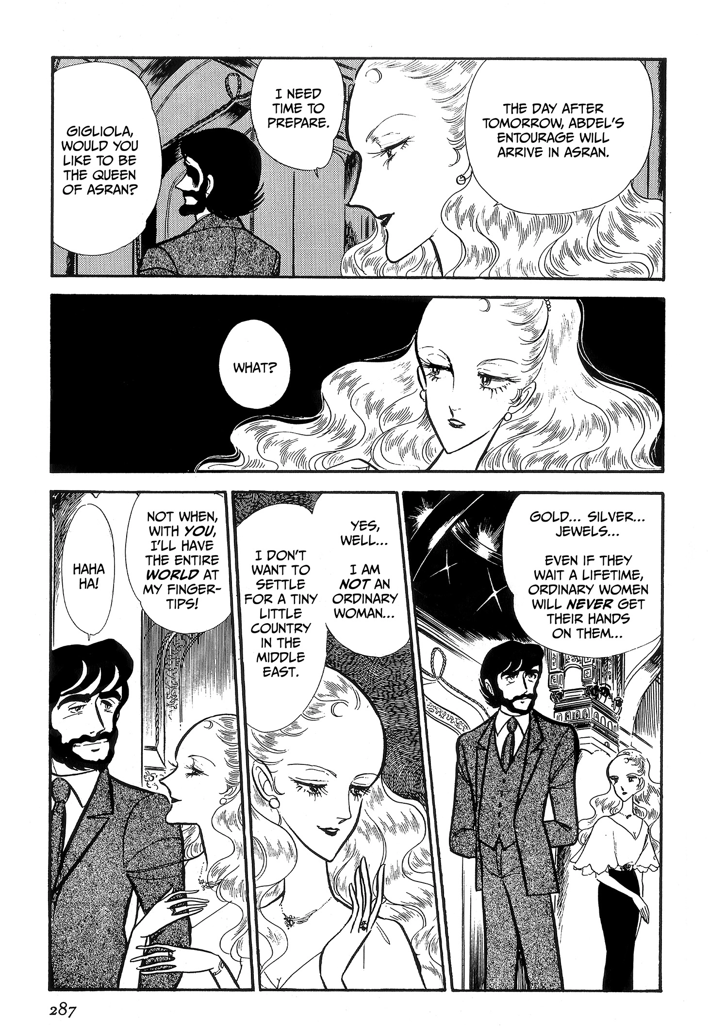 Area 88 Chapter 89 page 3 - 
