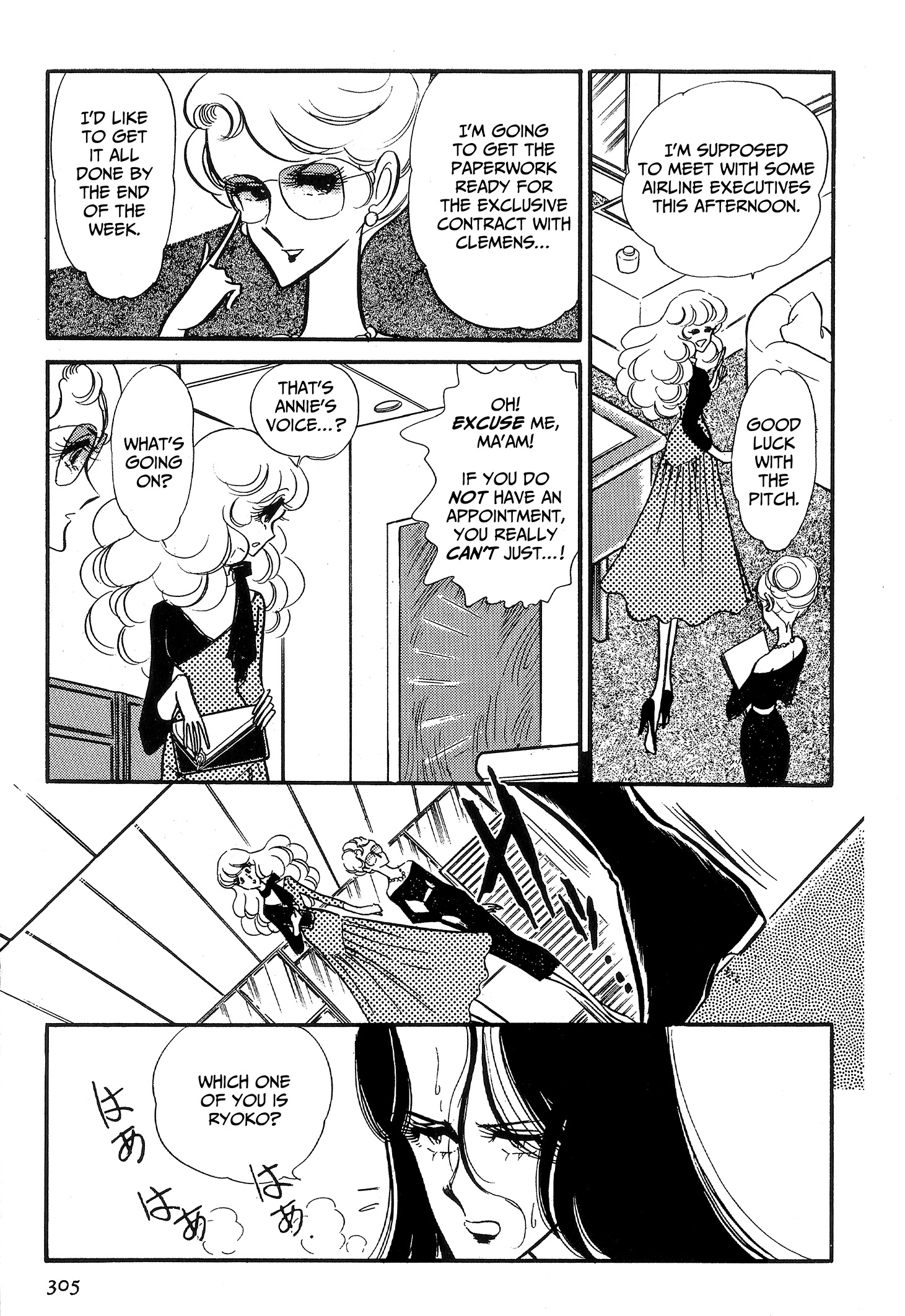 Area 88 Chapter 89 page 21 - 