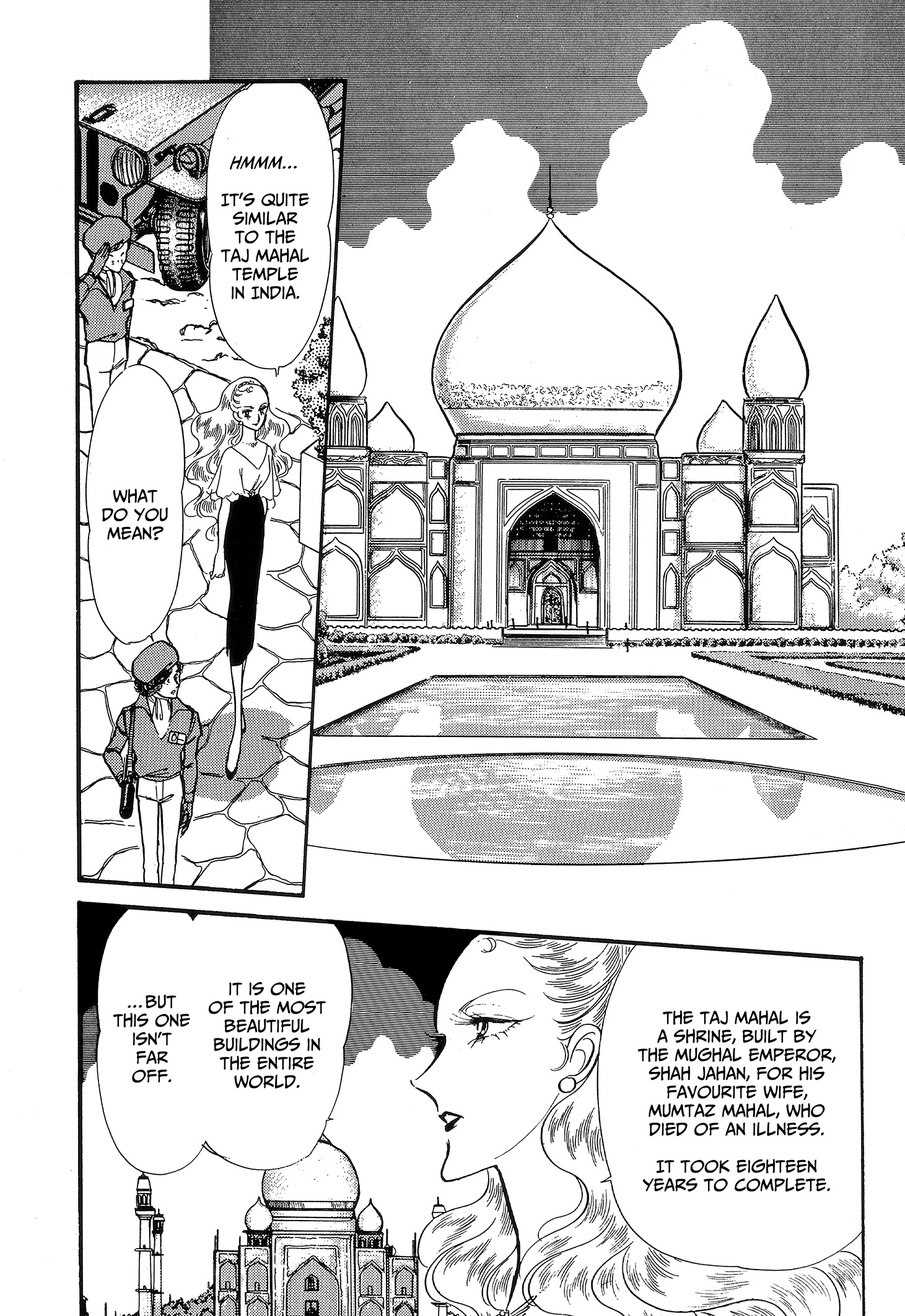 Area 88 Chapter 89 page 6 - 