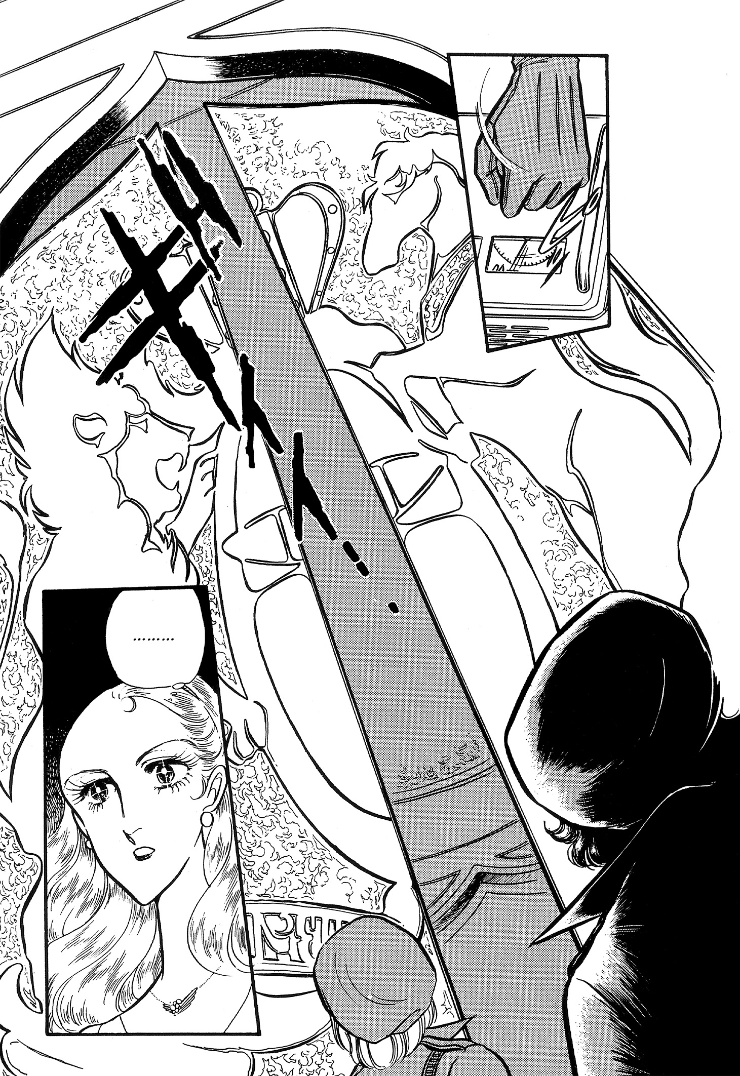 Area 88 Chapter 89 page 9 - 
